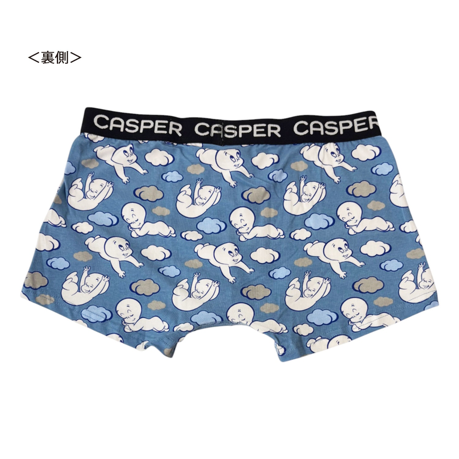 [公式] メーカー直営 キャスパー ボクサーパンツ 空総柄