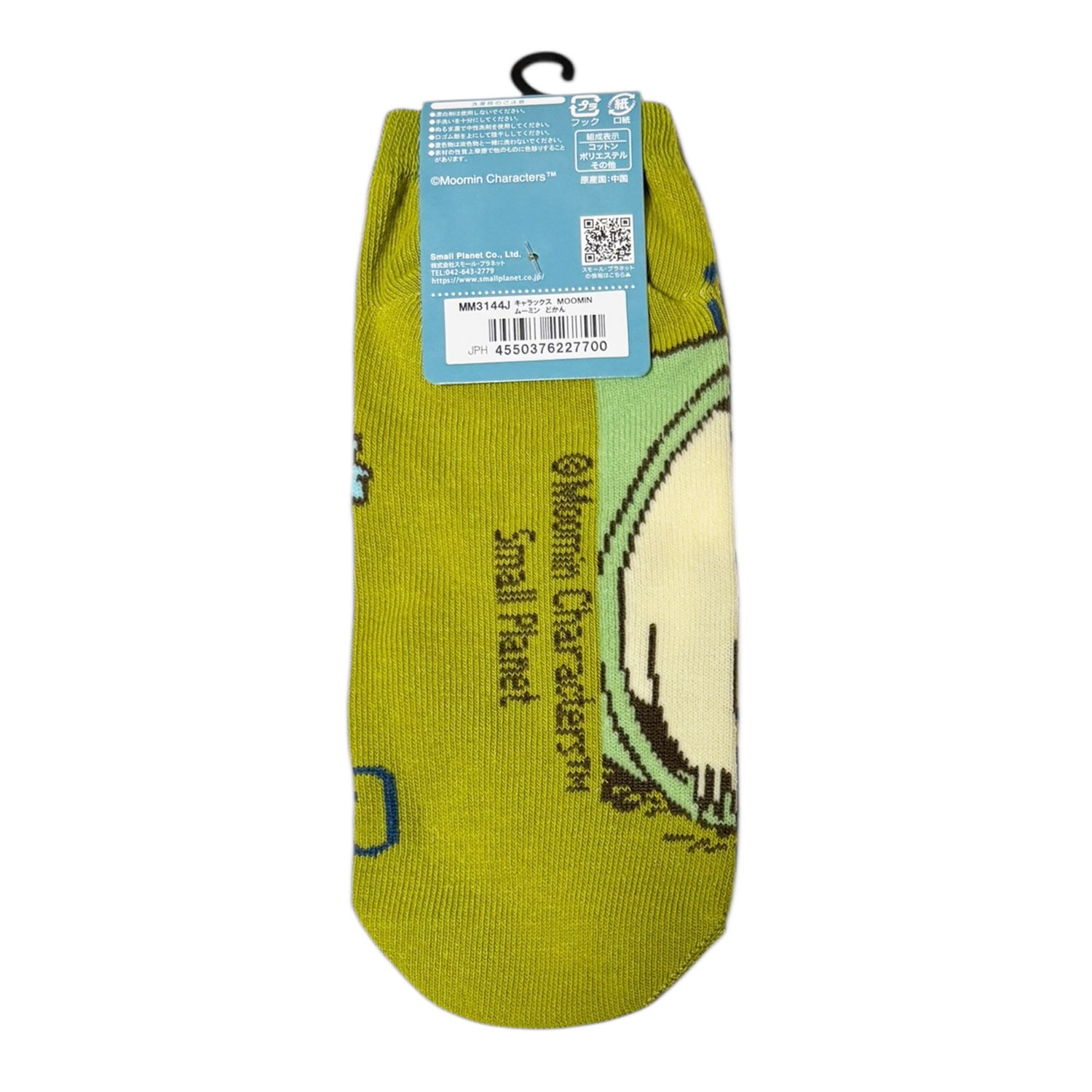 [公式] メーカー直営 ムーミン キャラックス（レディース靴下）どかん