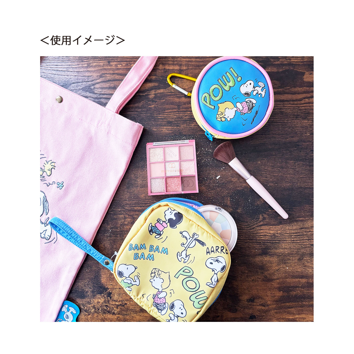 [公式] メーカー直営 PEANUTS スヌーピー スクエア刺繍ポーチ アングリー