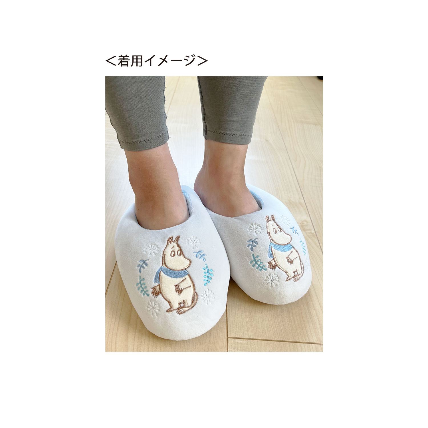 MOOMIN ムーミン ルームシューズ リーフ