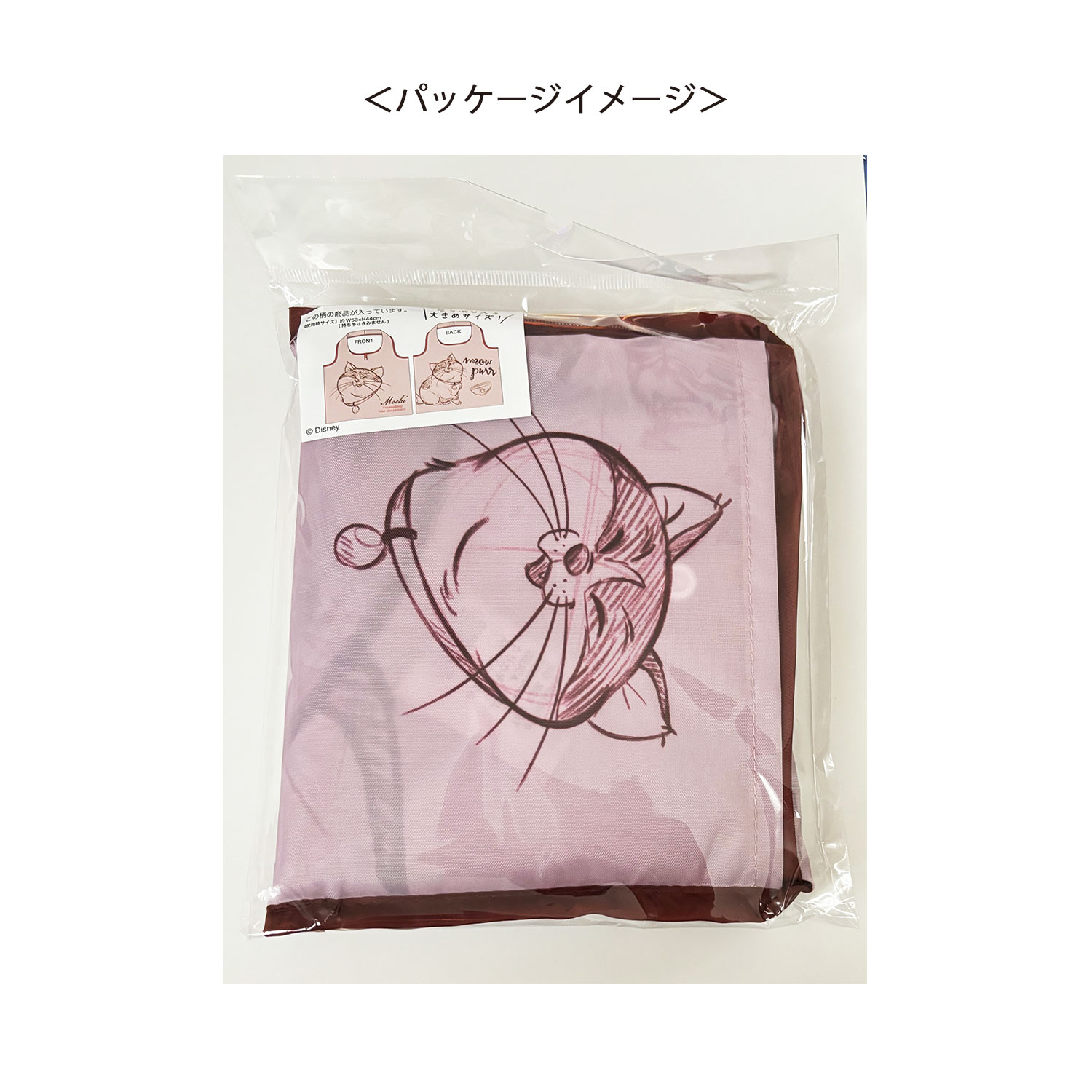 ディズニー ベイマックス くるくるショッピングバッグA モチ