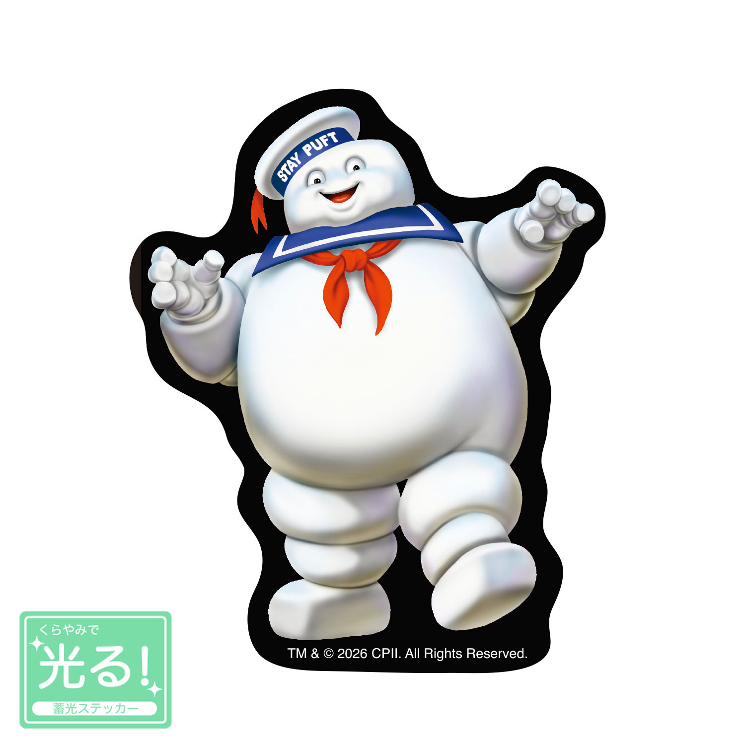 公式] メーカー直営 ゴーストバスターズ 蓄光ステッカー マシュマロ