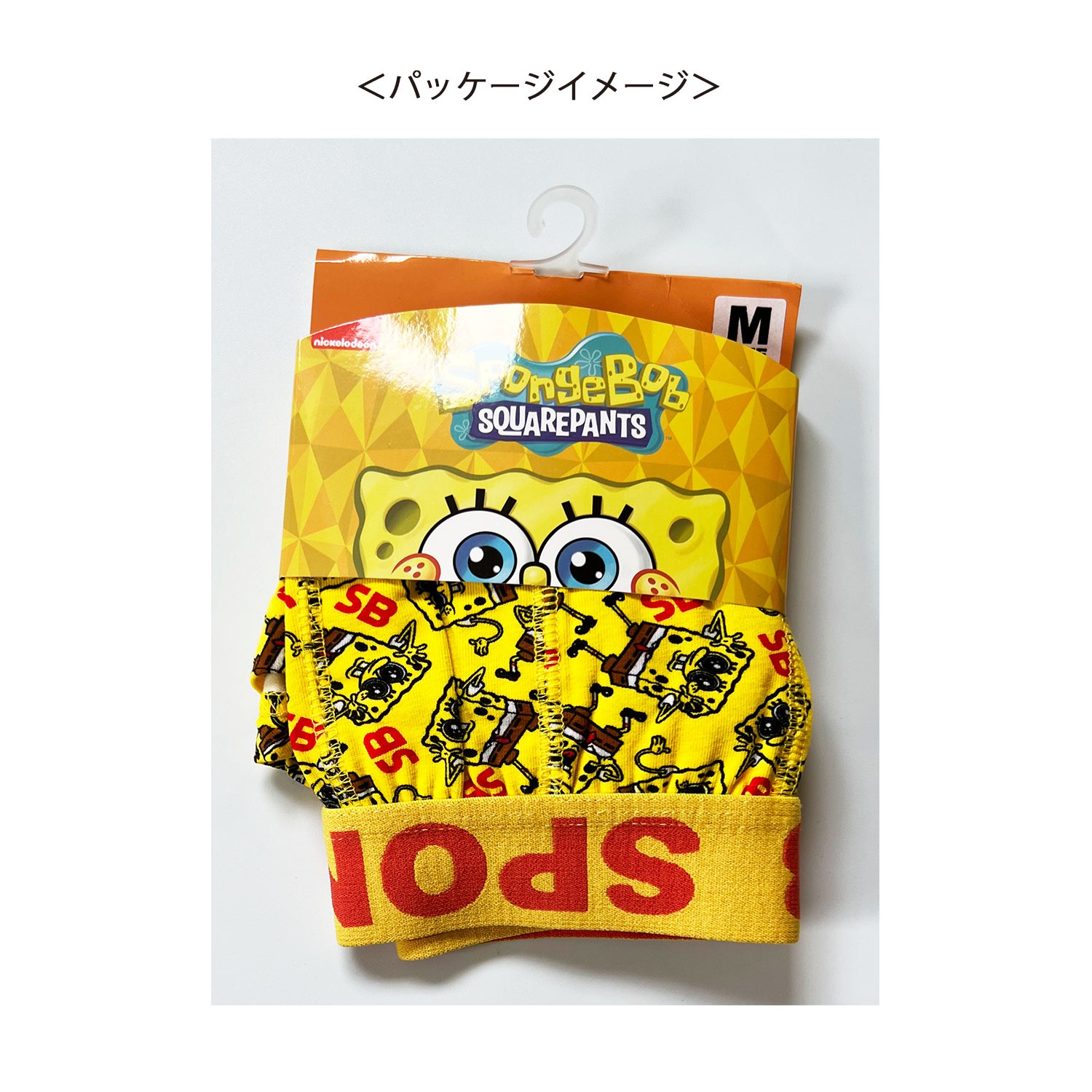 [公式] メーカー直営 スポンジ・ボブ  ボクサーパンツ キラキラアイ