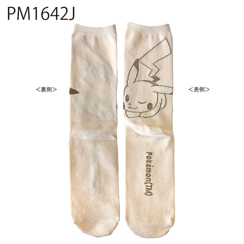 公式] メーカー直営 ポケットモンスター ミドルハイソックス