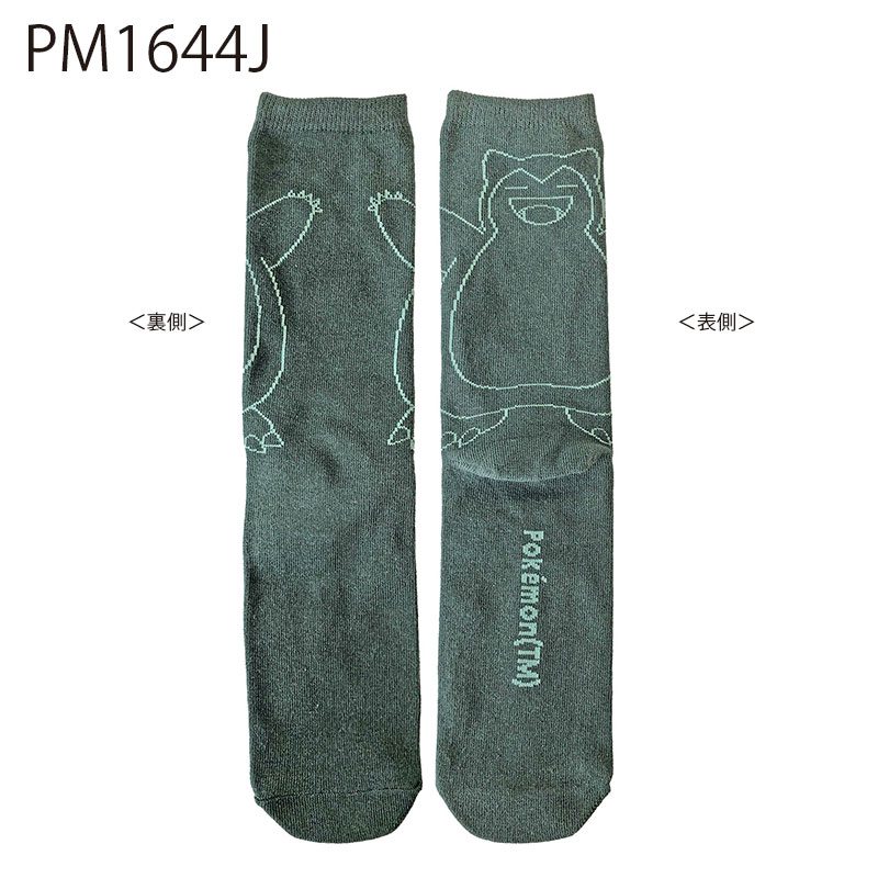 [公式] メーカー直営 ポケットモンスター ミドルハイソックス レディースサイズ