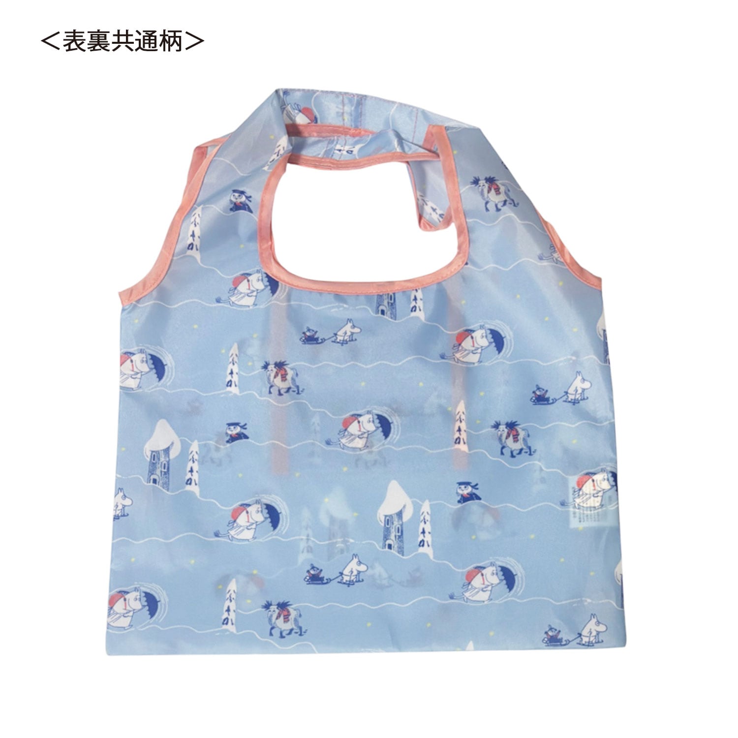 [公式] メーカー直営 ムーミン ミニくるくるショッピングバッグ パターン ブルー