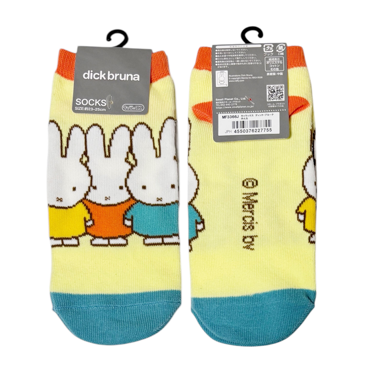 [公式] メーカー直営 ディック・ブルーナ キャラックス（レディース靴下）みんな
