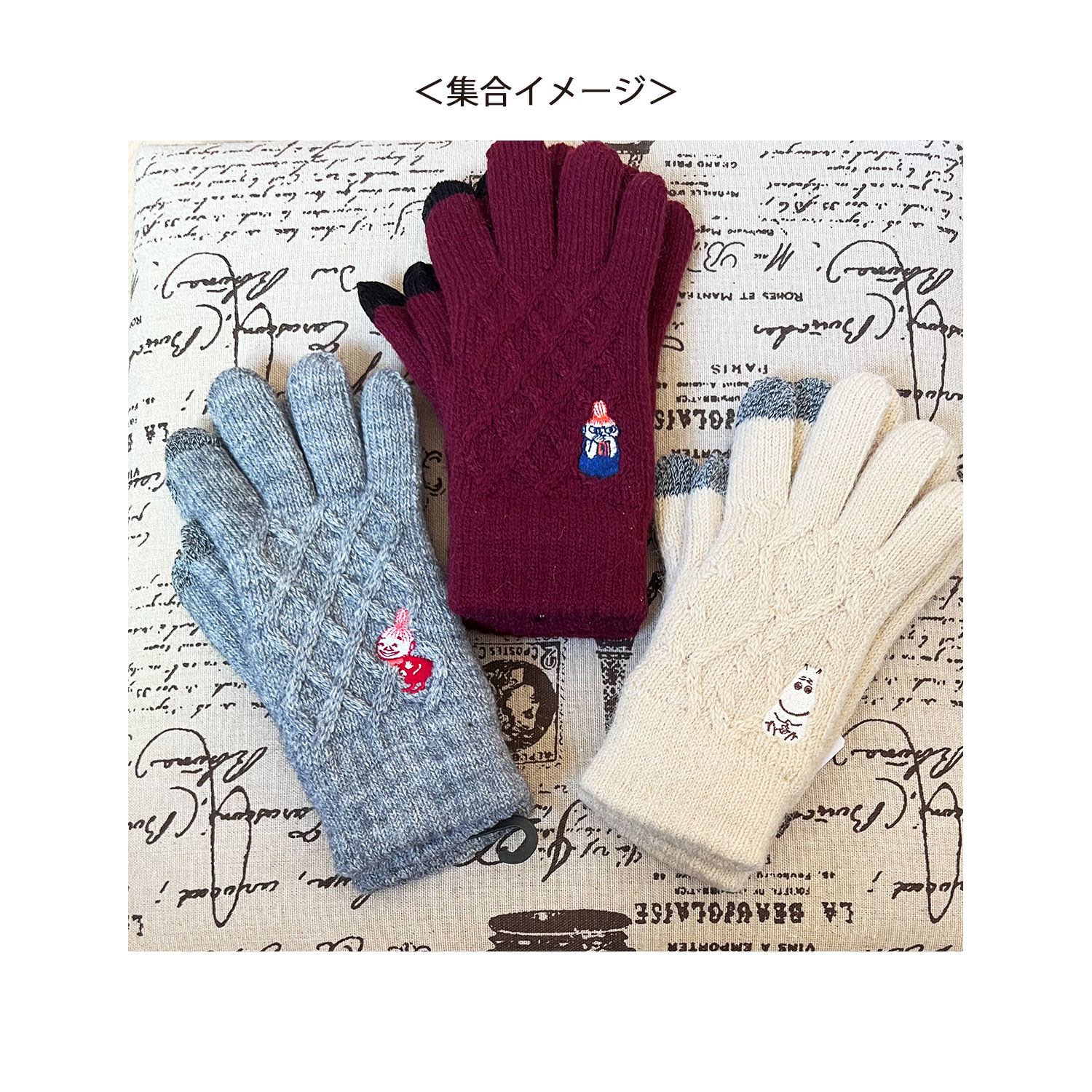 [公式]ムーミン ワンポイント刺繍スマホ対応ケーブル 手袋 / リトルミイ かんがえごと