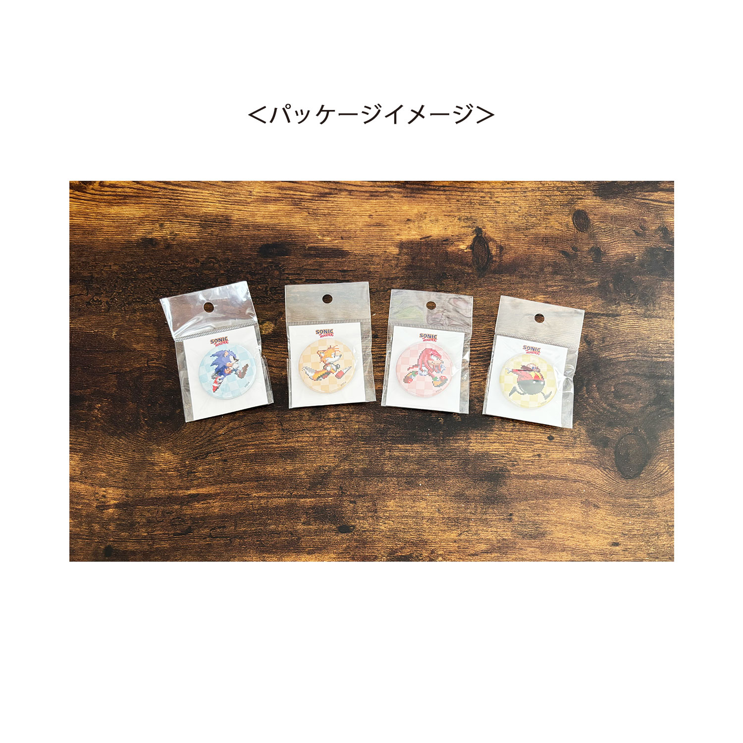 公式] メーカー直営 ソニック・ザ・ヘッジホッグ 缶バッジ ソニック