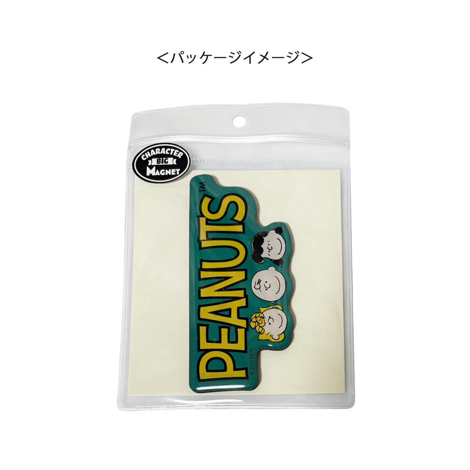 [公式] メーカー直営 PEANUTS スヌーピー キャラクタービッグマグネット ロゴ＆フェイス
