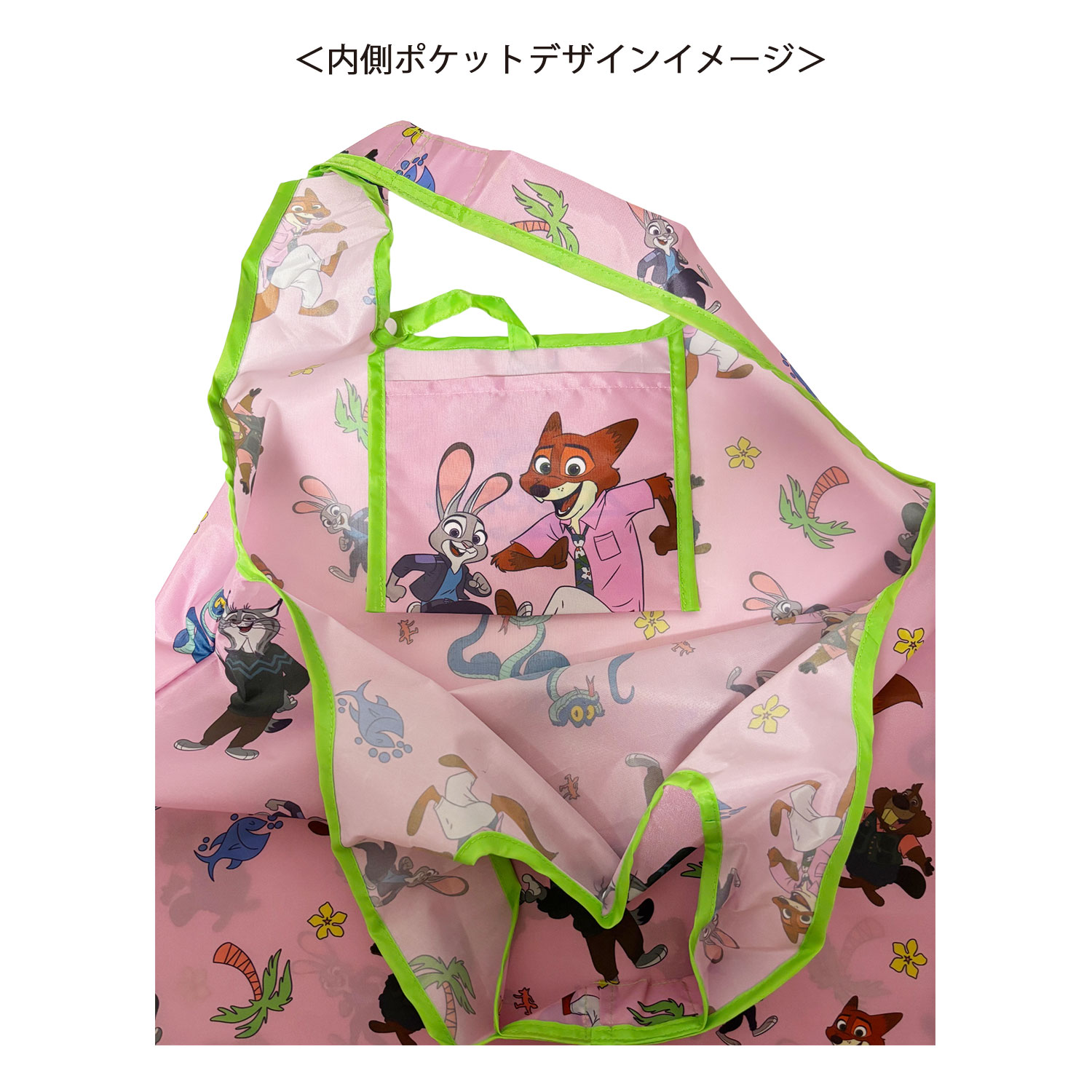 公式] メーカー直営 ディズニー くるくるショッピングバッグ