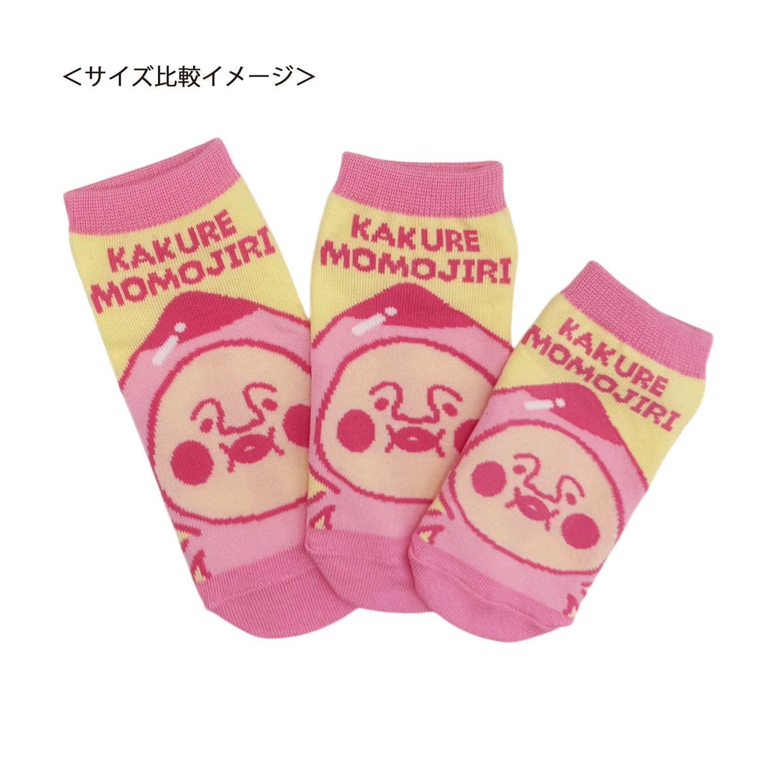 [公式] メーカー直営 こびとづかん キャラックス（ジュニア靴下）アマクリソツ