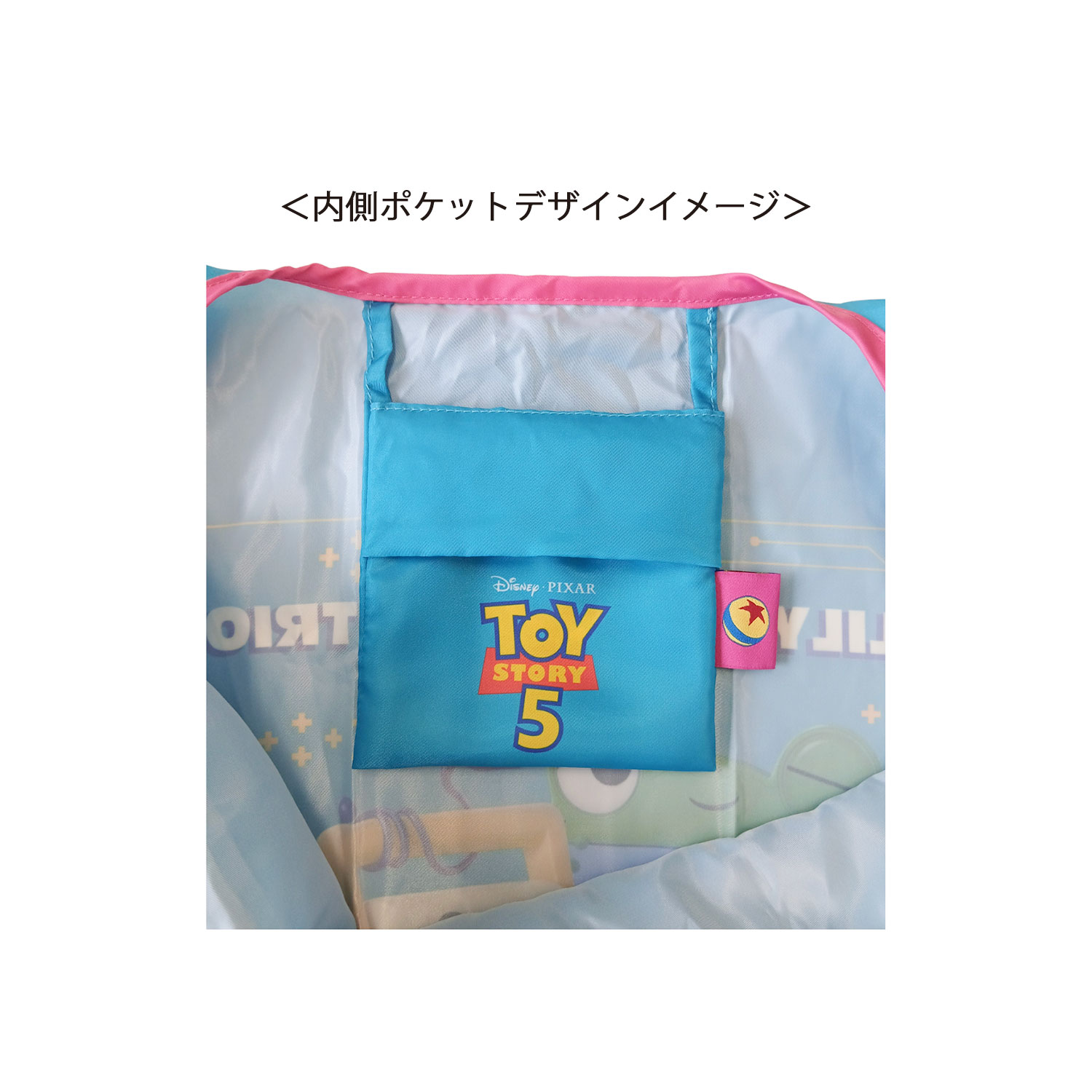 [公式] メーカー直営 ディズニー/ピクサー トイ・ストーリー5 マルシェショッピングバッグ チェンジャーズ
