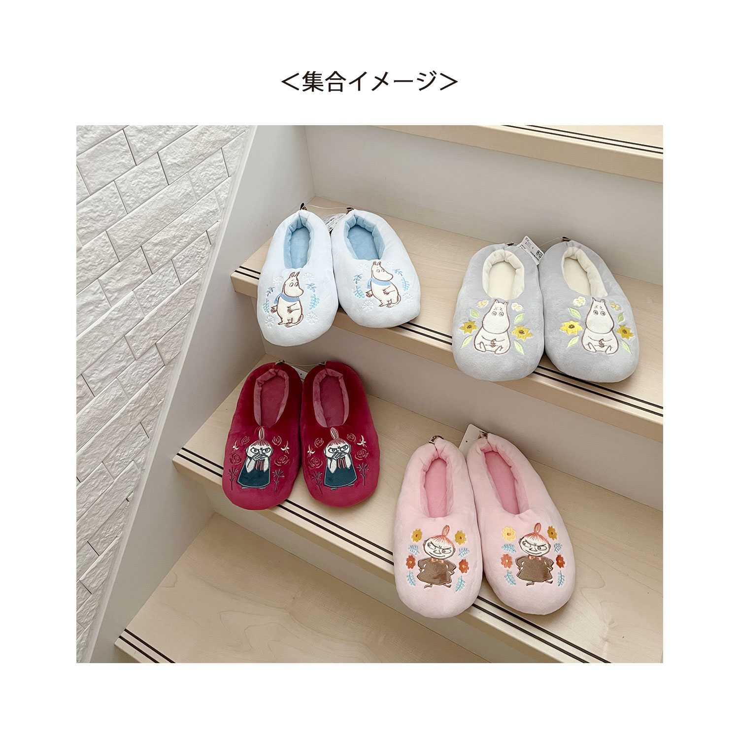 MOOMIN ムーミン ルームシューズ  ミイかんがえごと