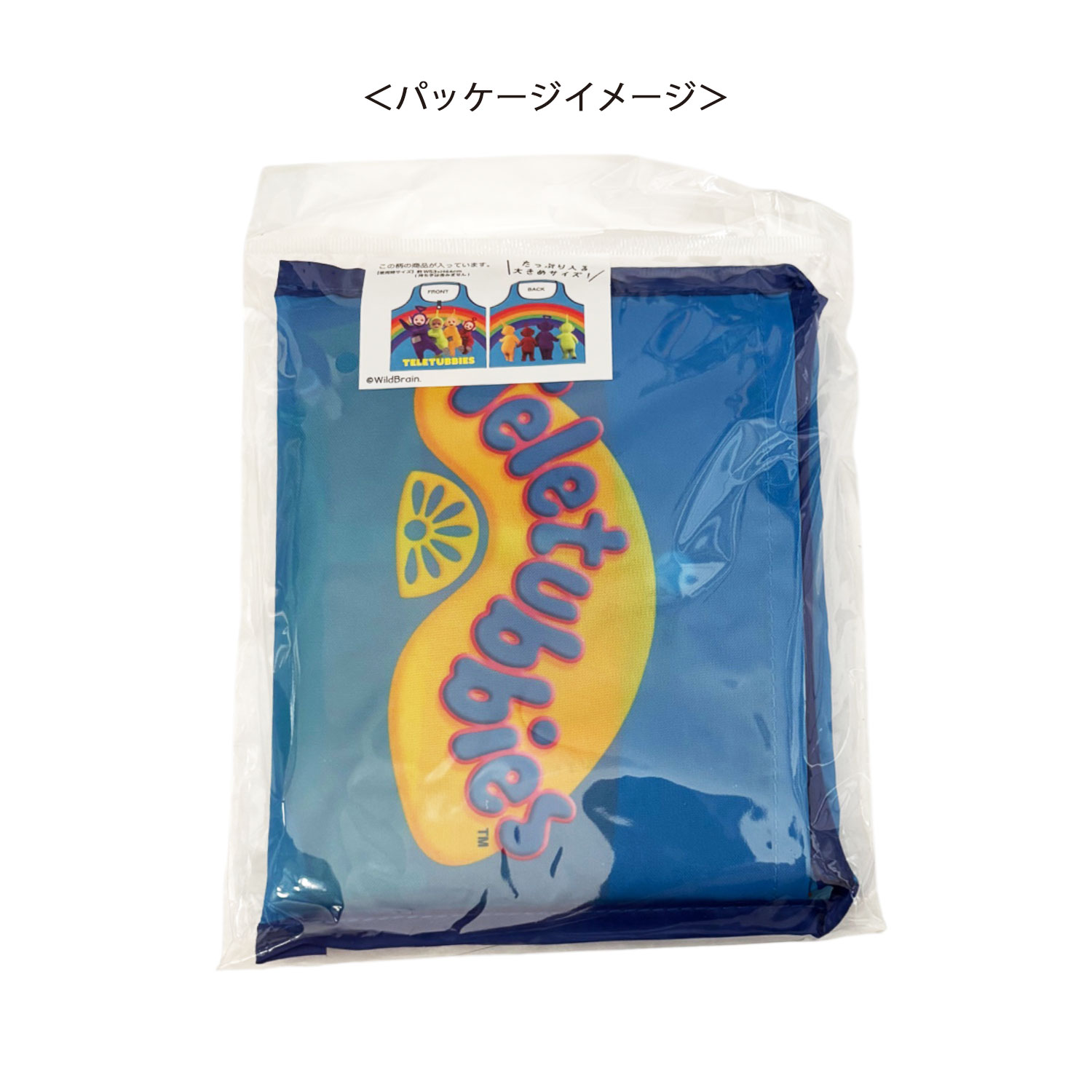 [公式] メーカー直営 テレタビーズ ショッピングバッグ 虹