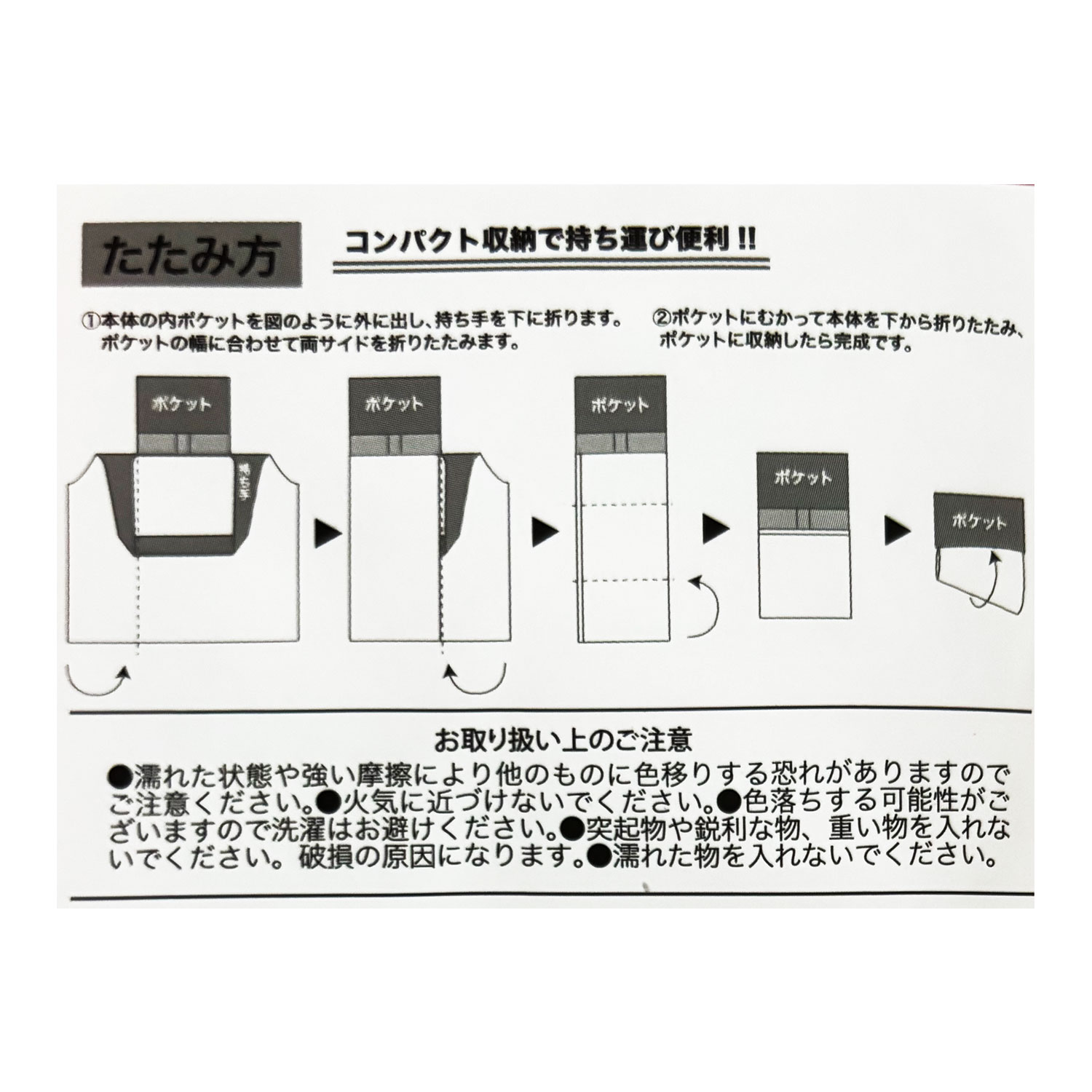 [公式] メーカー直営 テレタビーズ ショッピングバッグ 虹