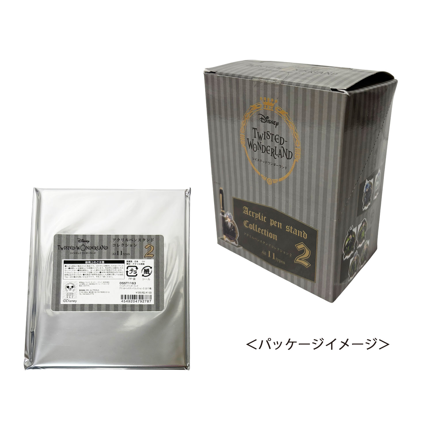 [公式] 『ディズニー ツイステッドワンダーランド』 ブラインド アクリルペンスタンド コレクション2 制服B 単体（全11種）