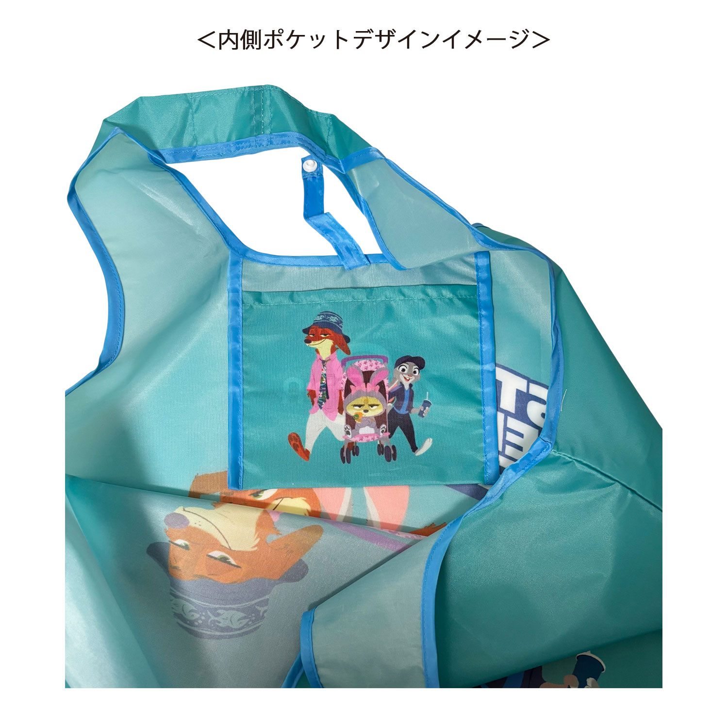 公式] メーカー直営 ディズニー くるくるショッピングバッグ