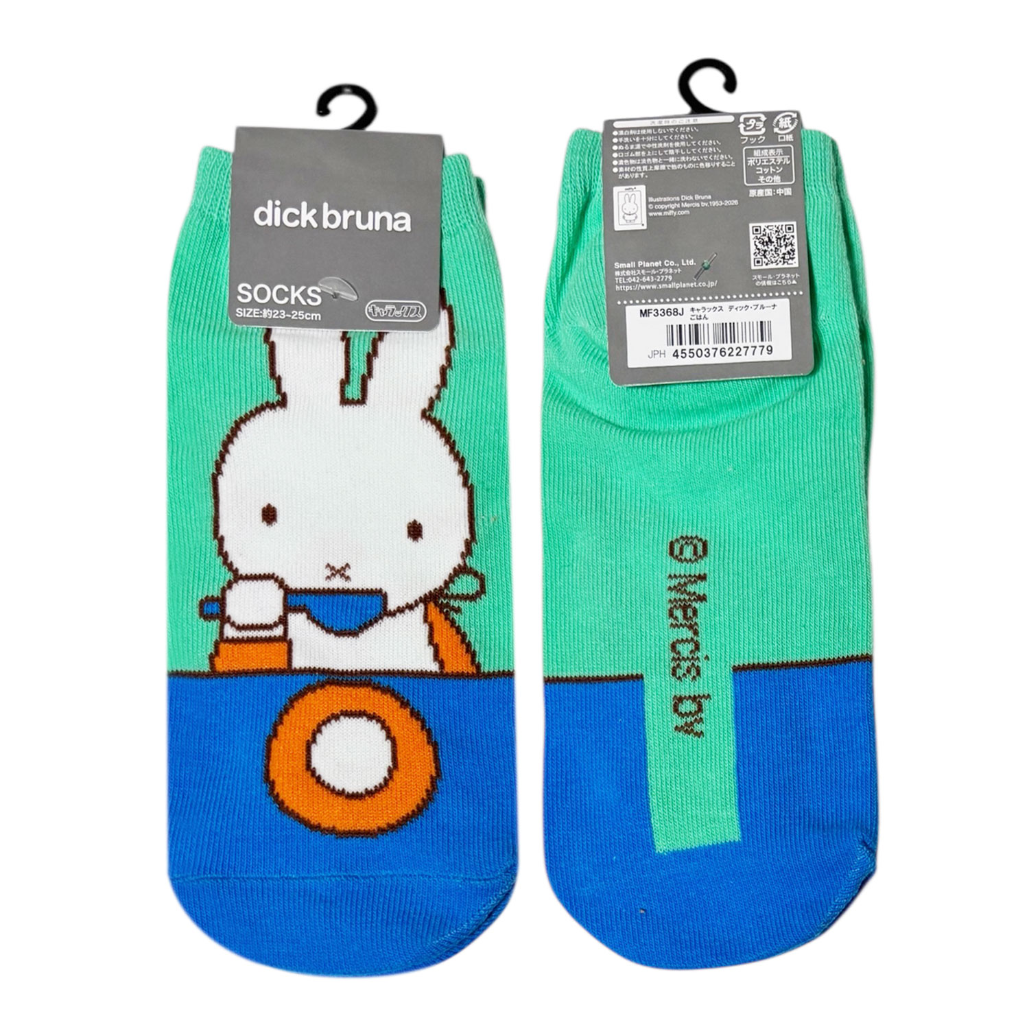 [公式] メーカー直営 ディック・ブルーナ キャラックス（レディース靴下）ごはん