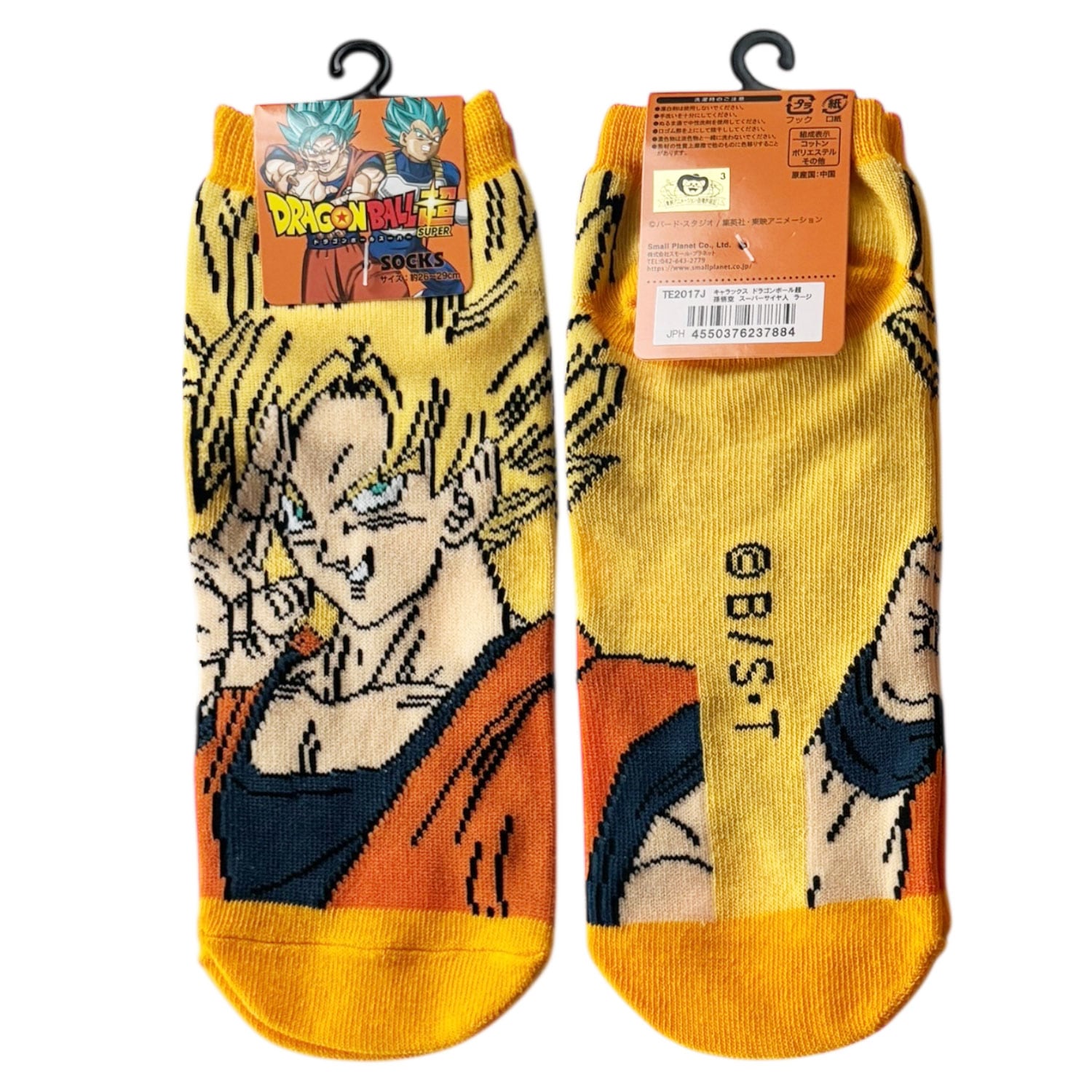 公式] メーカー直営 ドラゴンボール超 キャラックス（メンズ靴下）超