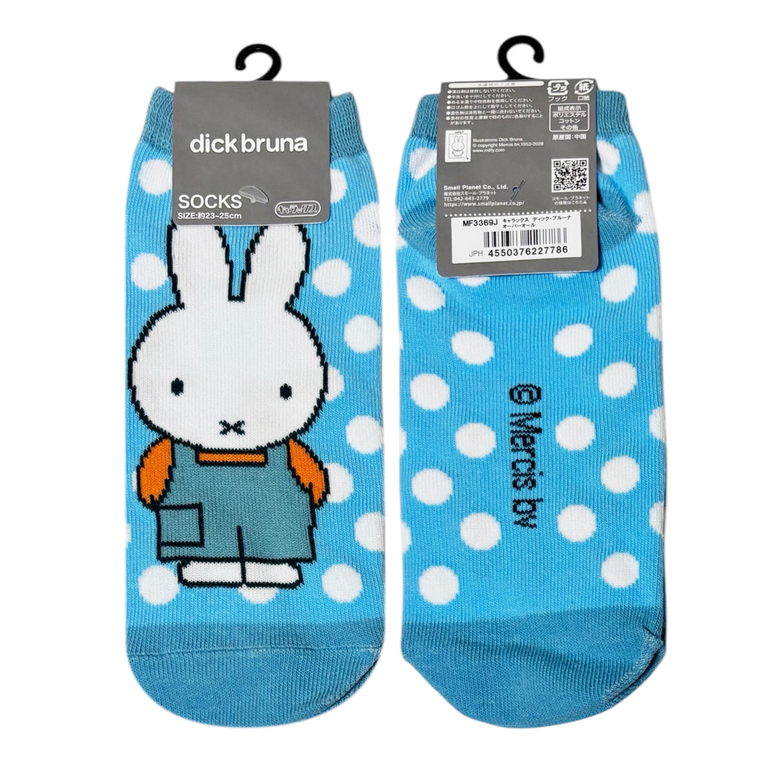 [公式] メーカー直営 ディック・ブルーナ キャラックス（レディース靴下）オーバーオール