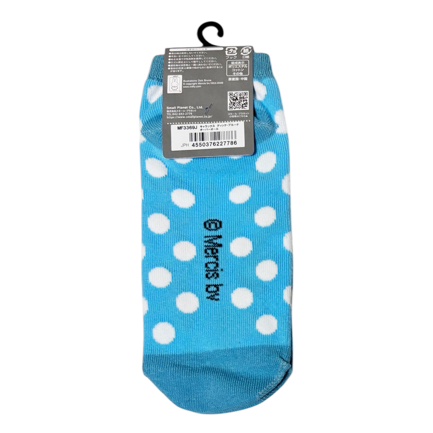 [公式] メーカー直営 ディック・ブルーナ キャラックス（レディース靴下）オーバーオール