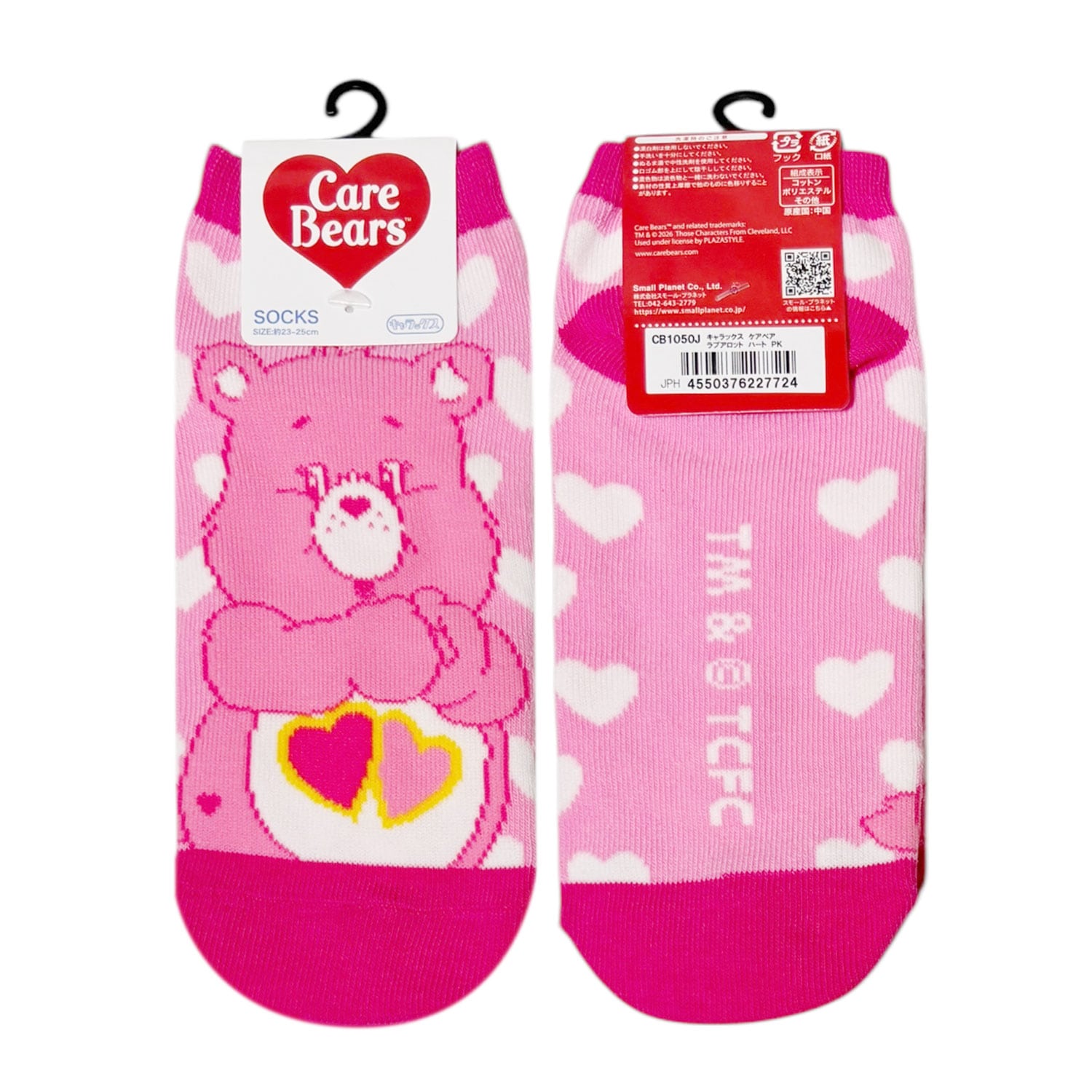 [公式] メーカー直営 ケアベア キャラックス（レディース靴下）ラブアロットベア ハート