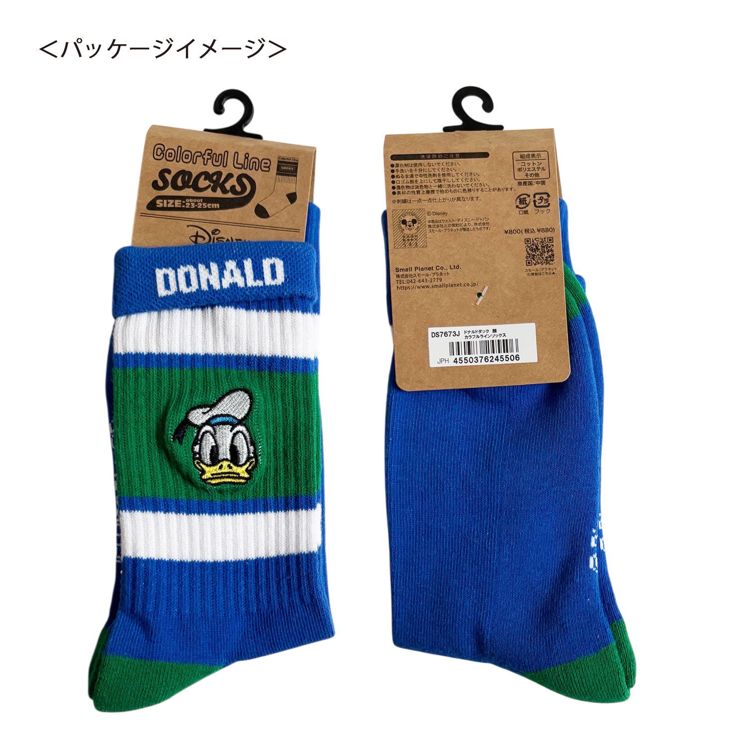[公式] メーカー直営 Disney ディズニー カラフルラインソックス ドナルド 顔