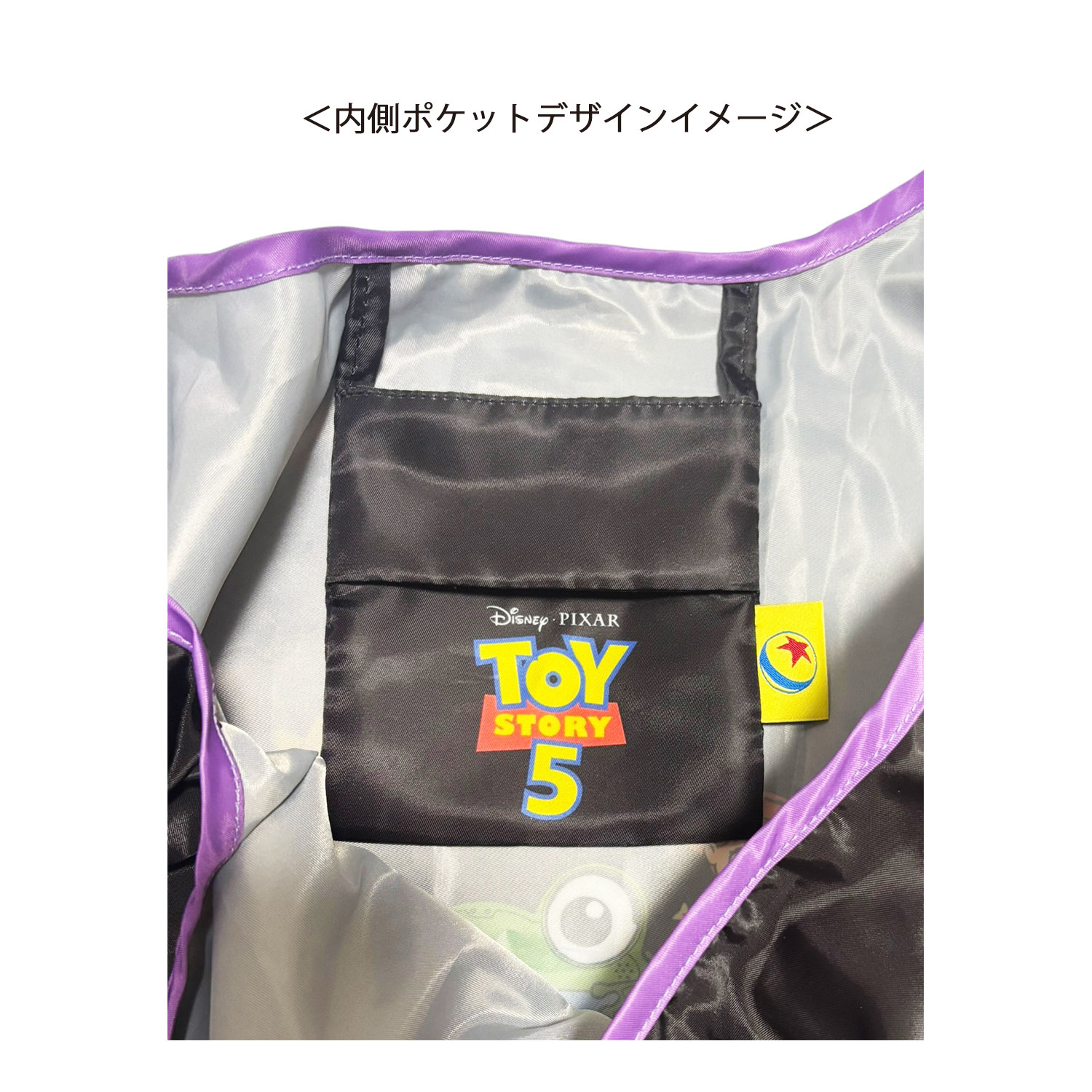 予約】2026年7月下旬発送予定 [公式] メーカー直営 ディズニー