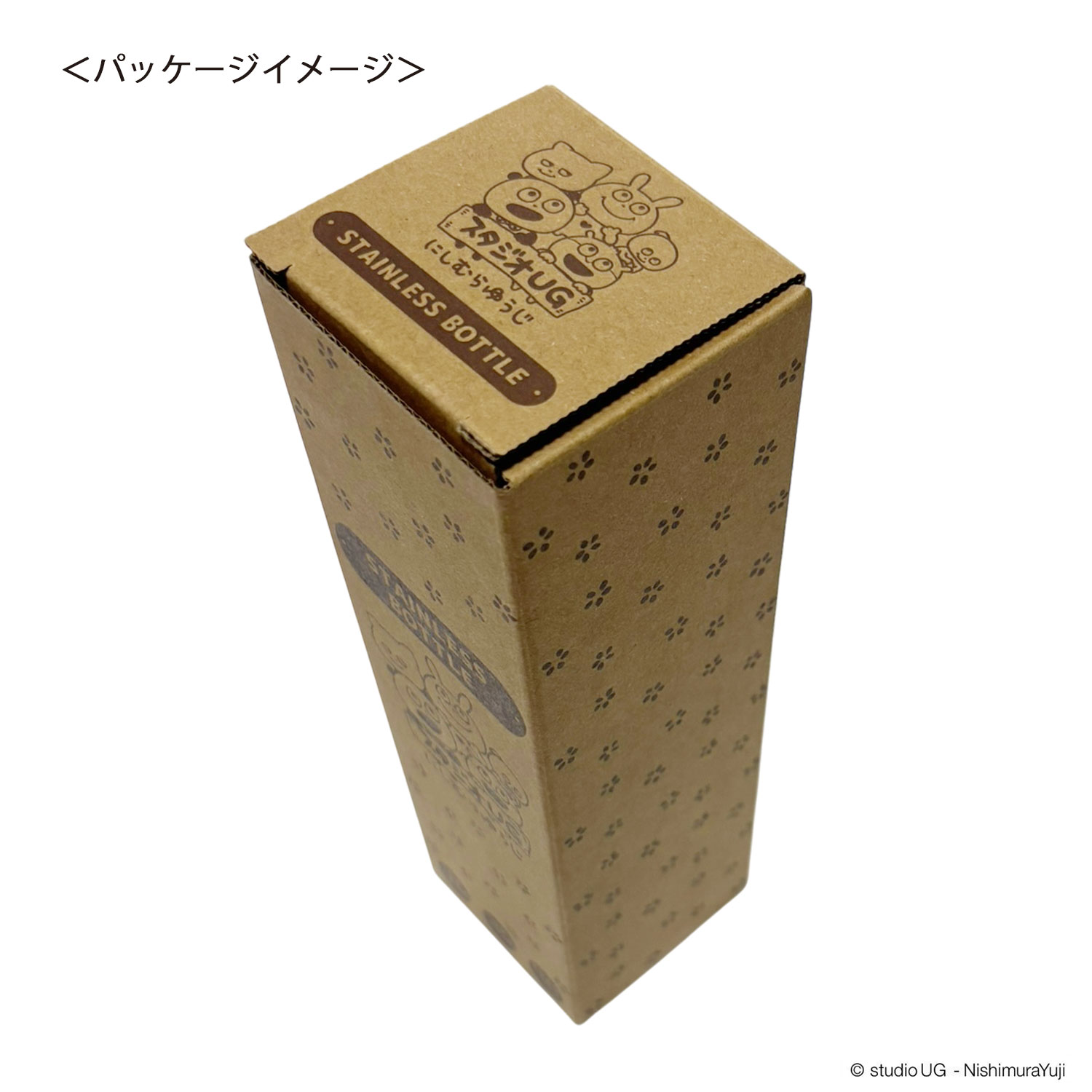 [公式] スタジオUG（にしむらゆうじ）ステンレスボトル こねずみ