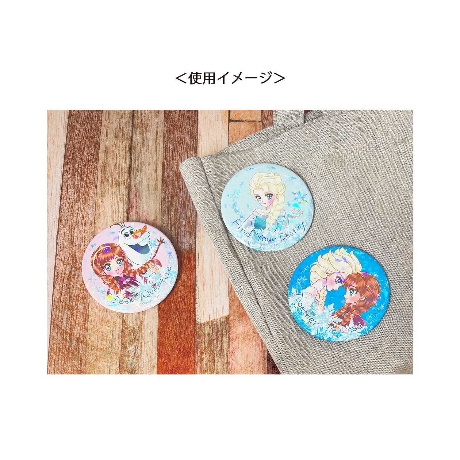 [公式]ディズニー フローズン アート コレクション BY 中川翔子／缶バッジ