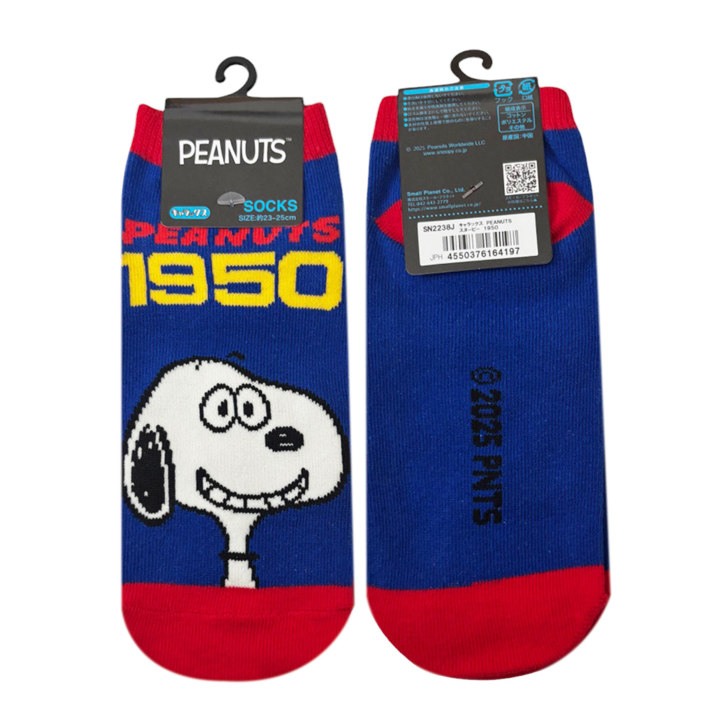 [公式] メーカー直営 PEANUTS ピーナッツ キャラックス（靴下）スヌーピー 1950