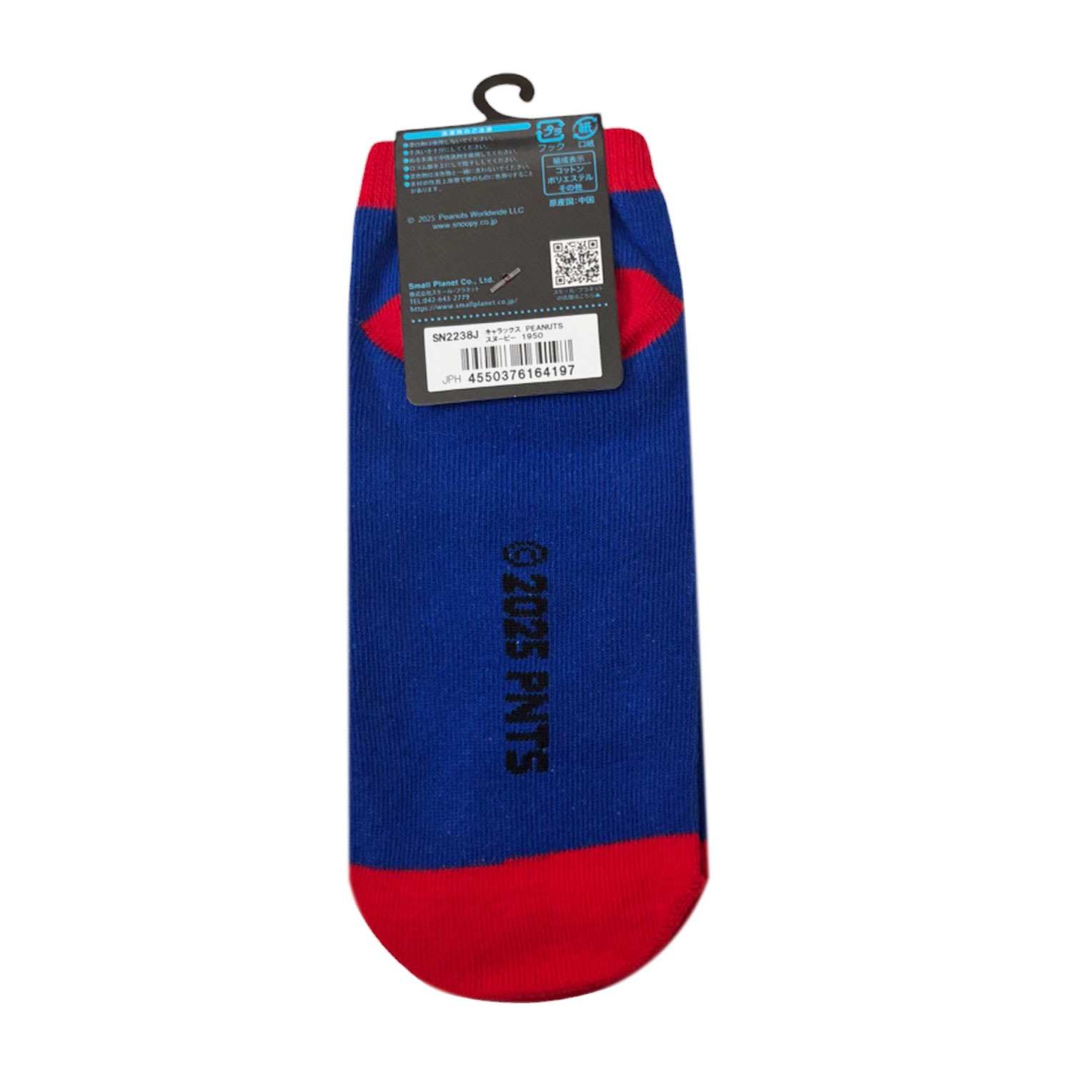 [公式] メーカー直営 PEANUTS ピーナッツ キャラックス（靴下）スヌーピー 1950