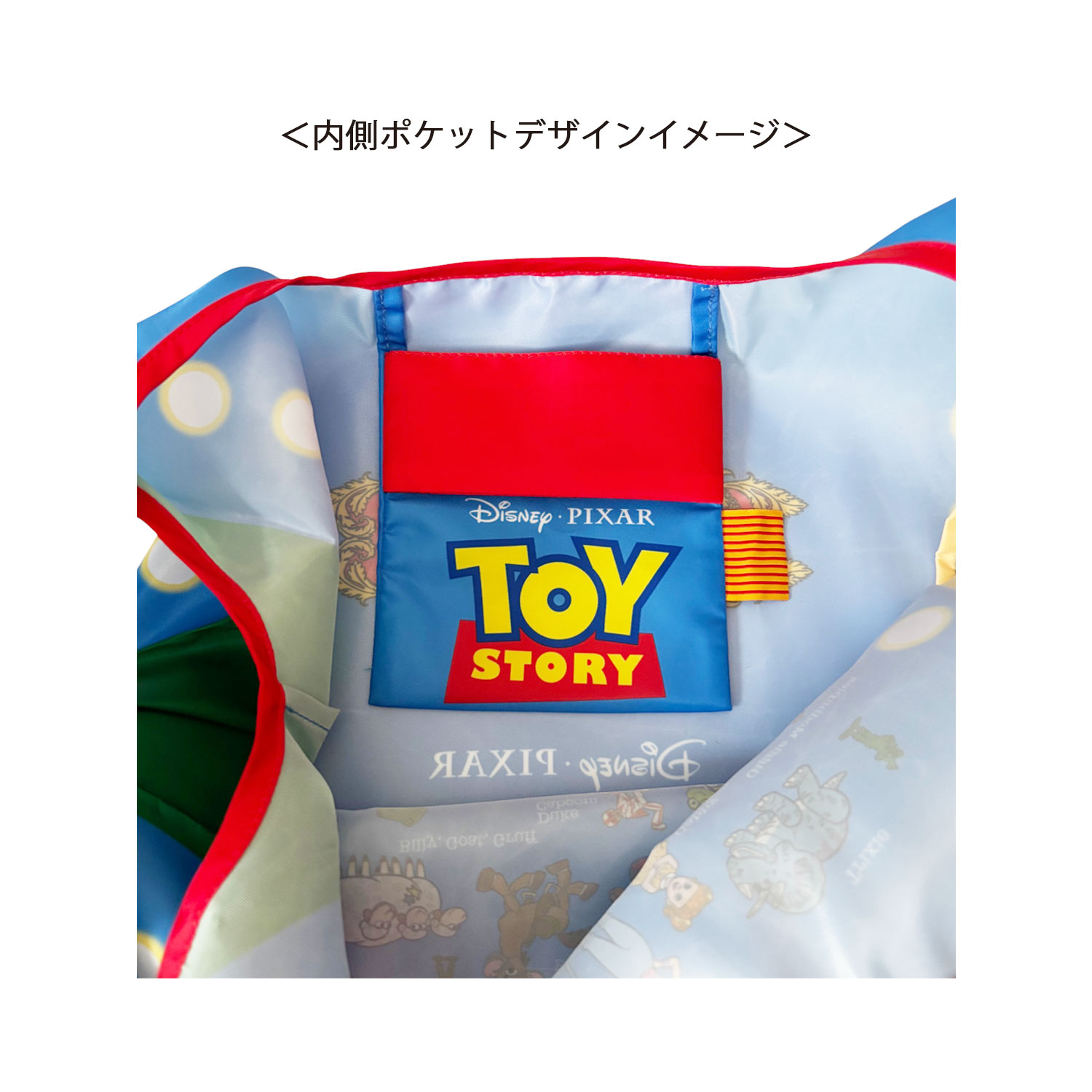 [公式] ディズニー トイ・ストーリー マルシェショッピングバッグ オールスター