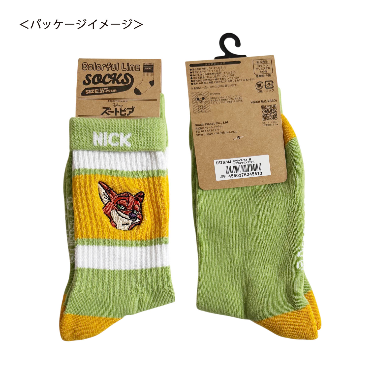 公式] メーカー直営 Disney ディズニー カラフルラインソックス ニック 