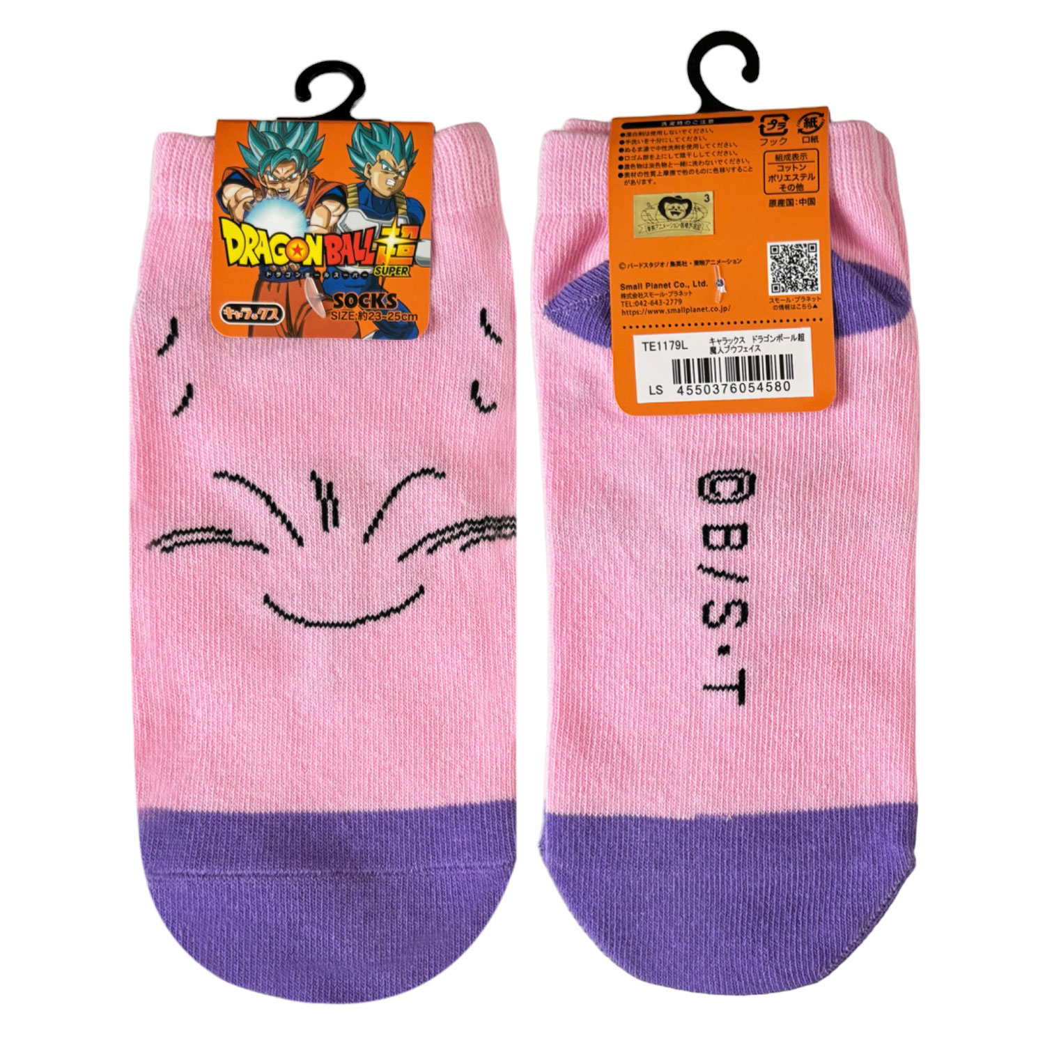 [公式]ドラゴンボール 超 キャラックス（靴下）フェイス柄 魔人ブウ 23~25cm