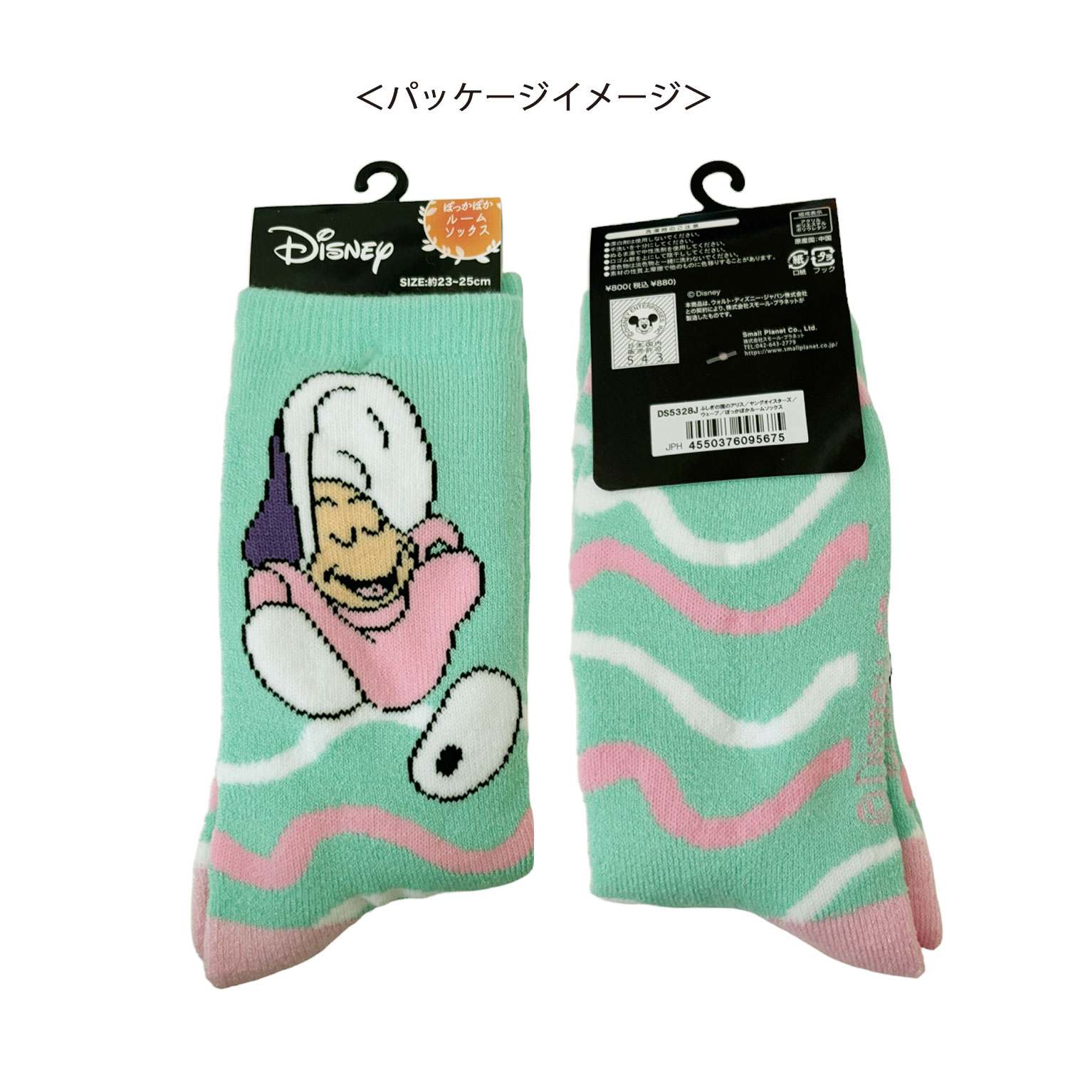 [公式] ディズニー ぽっかぽかソックス アリス ヤングオイスターズ ウェーブ