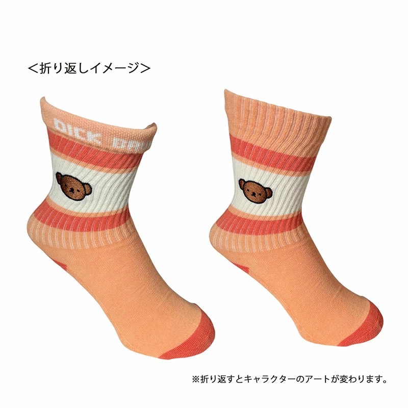 [公式]ディック・ブルーナ ミッフィー カラフルラインソックス ボリス
