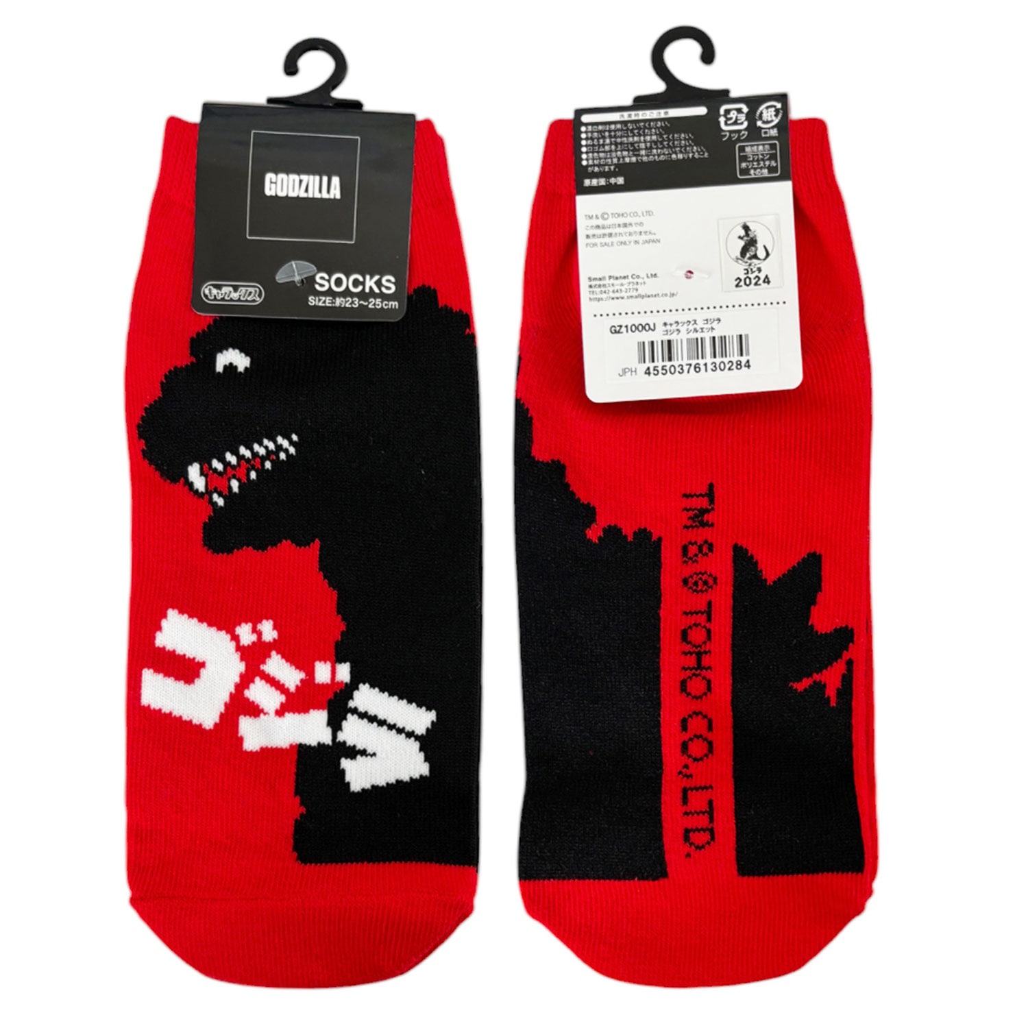 ラコステ × ゴジラ コラボ バンダナ＋ 黒ソックス 25–27cm セット 完売品 ゴジラ ラコステ ソックス - メルカリ