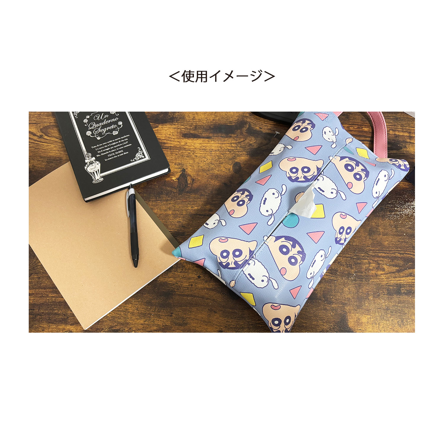 [公式] メーカー直営 クレヨンしんちゃん ティッシュボックスケース しんのすけ＆シロ