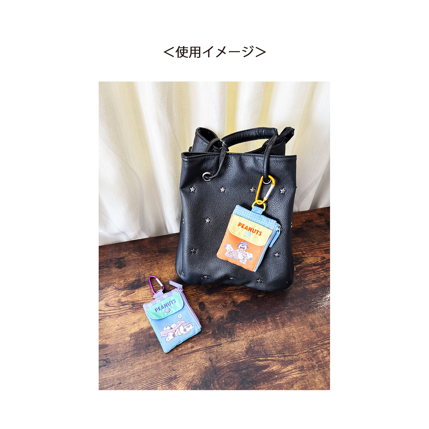 [公式] メーカー直営 PEANUTS スヌーピー ポケット付きパスケース snack time