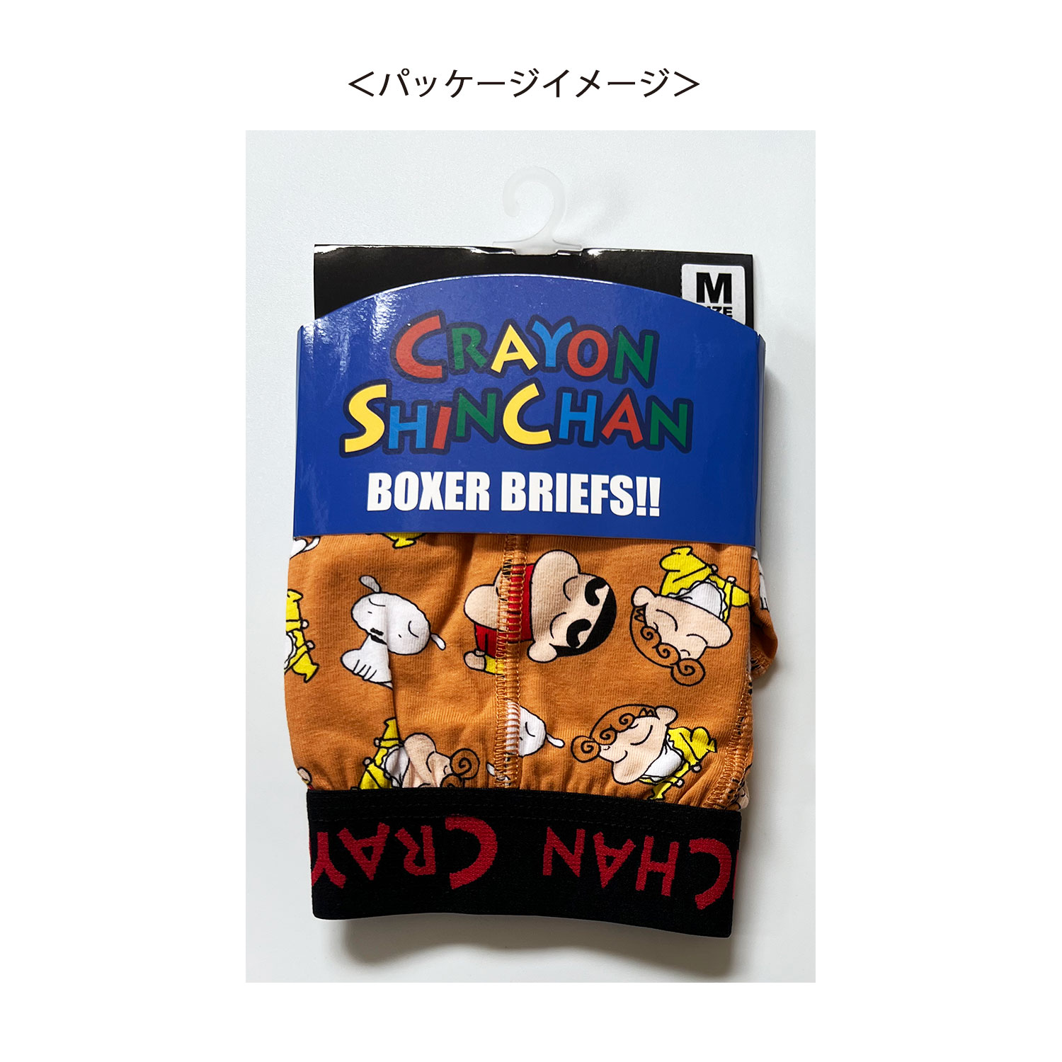 [公式] メーカー直営 クレヨンしんちゃん ボクサーパンツ しょんぼり