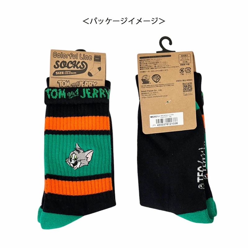 [公式] トムとジェリー カラフルラインソックス トム