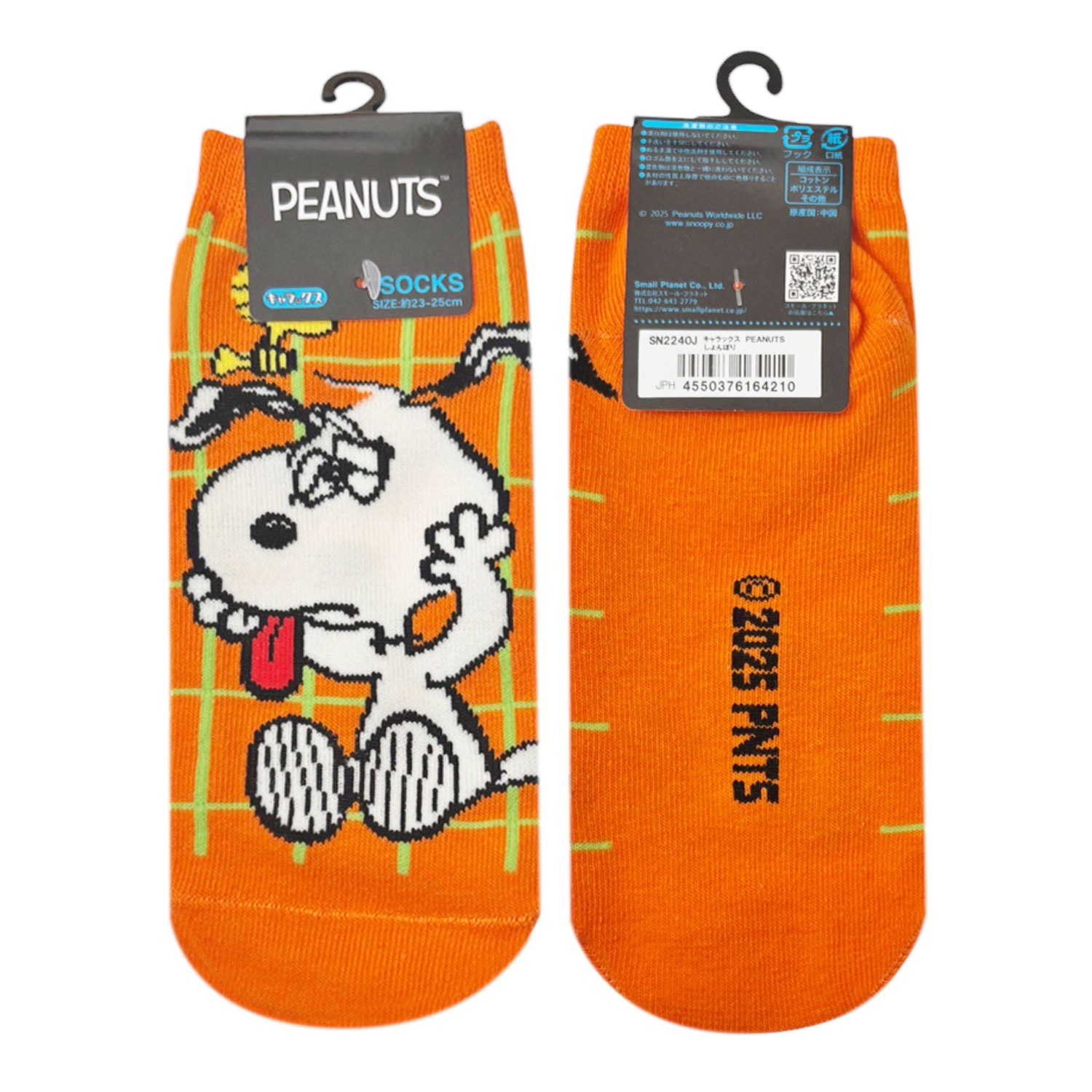 [公式] メーカー直営 PEANUTS スヌーピー キャラックス（靴下）しょんぼり