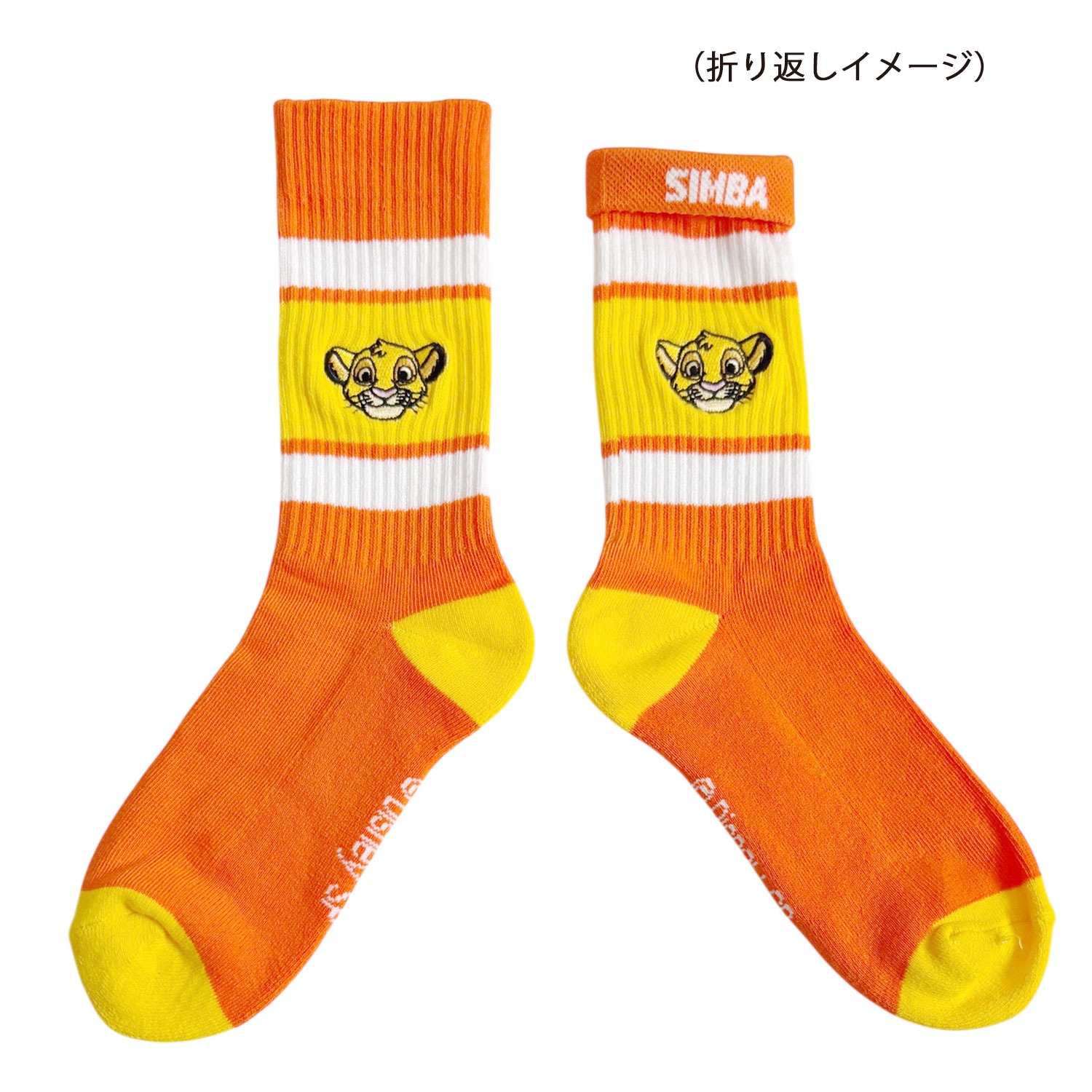 [公式] メーカー直営 Disney ディズニー カラフルラインソックス シンバ 顔