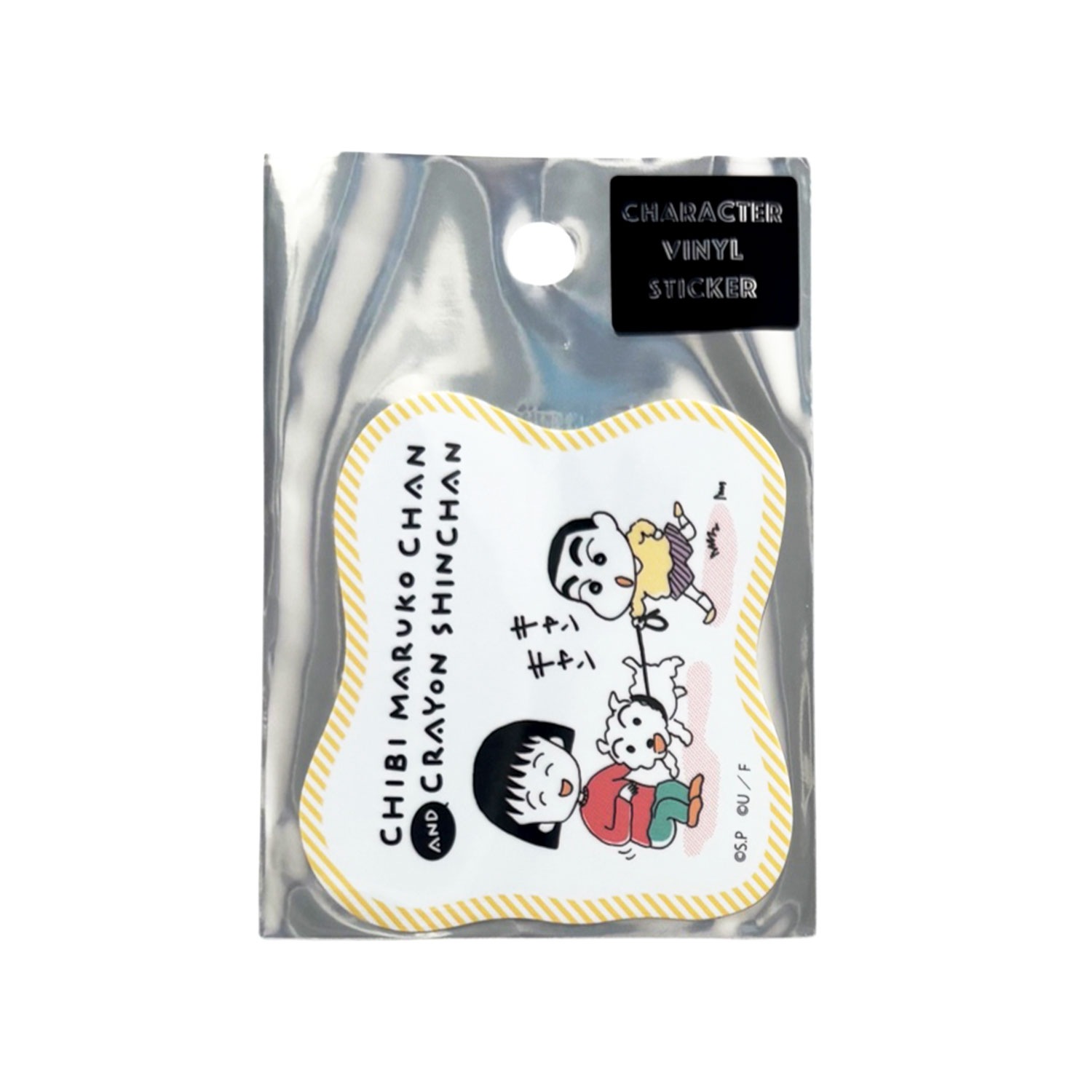 [公式] メーカー直営 ちびまる子ちゃん × クレヨンしんちゃん キャラクターステッカー キービジュアル