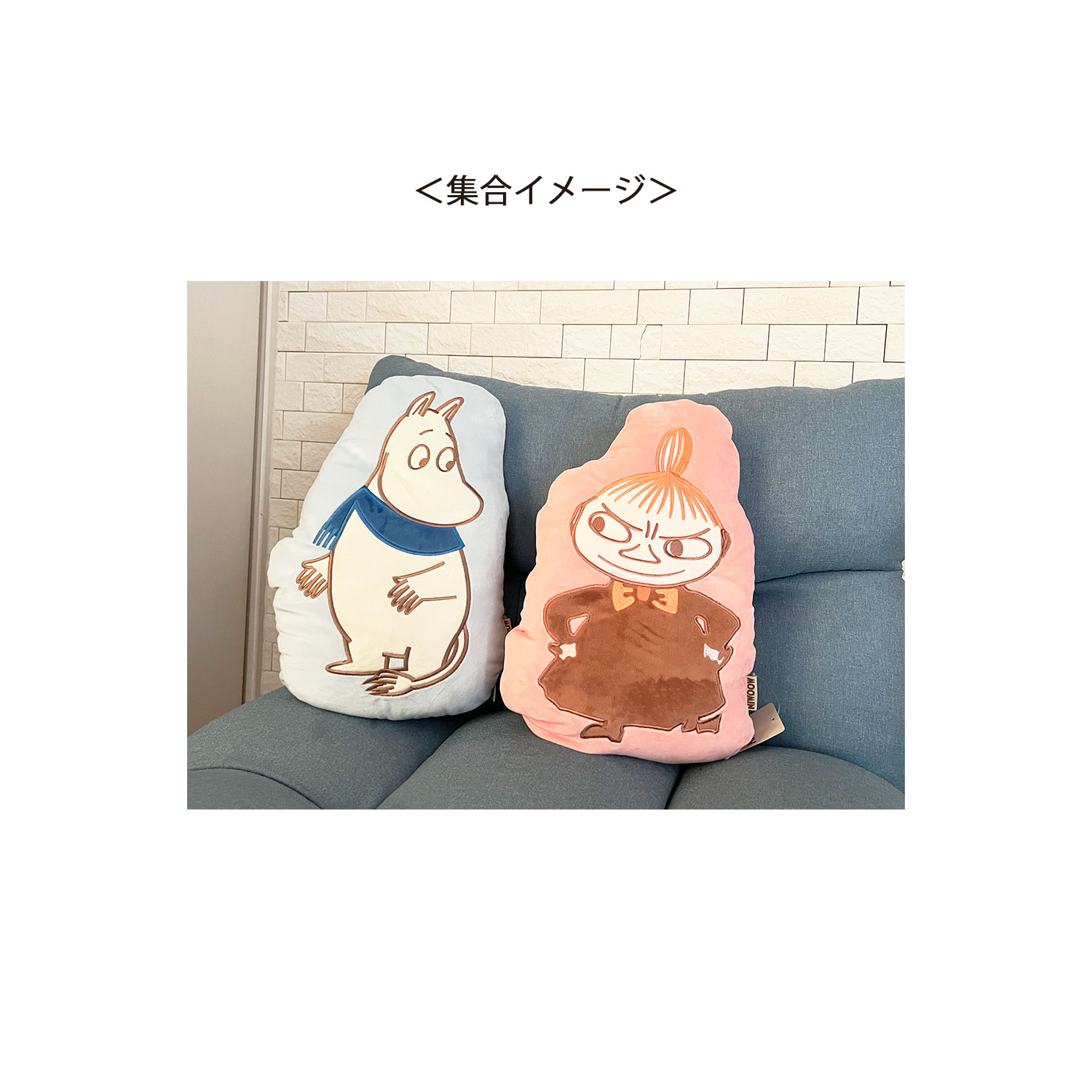 MOOMIN ムーミン ブランケット イン クッション リトルミイ