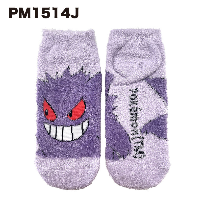 ポケットモンスター もっこもこ靴下 （レディースソックス）