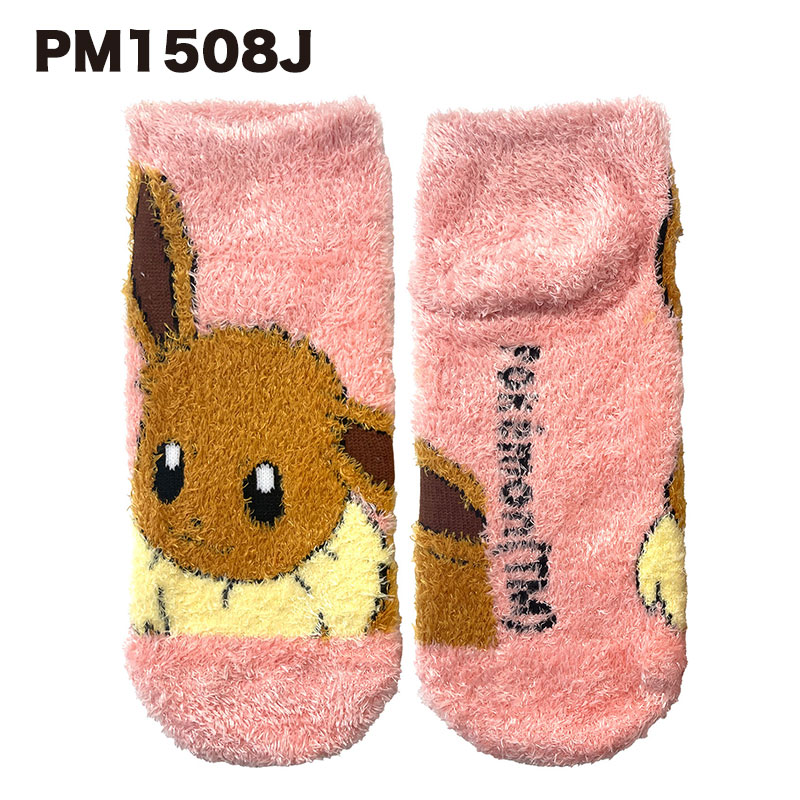 ポケットモンスター もっこもこ靴下 （レディースソックス）