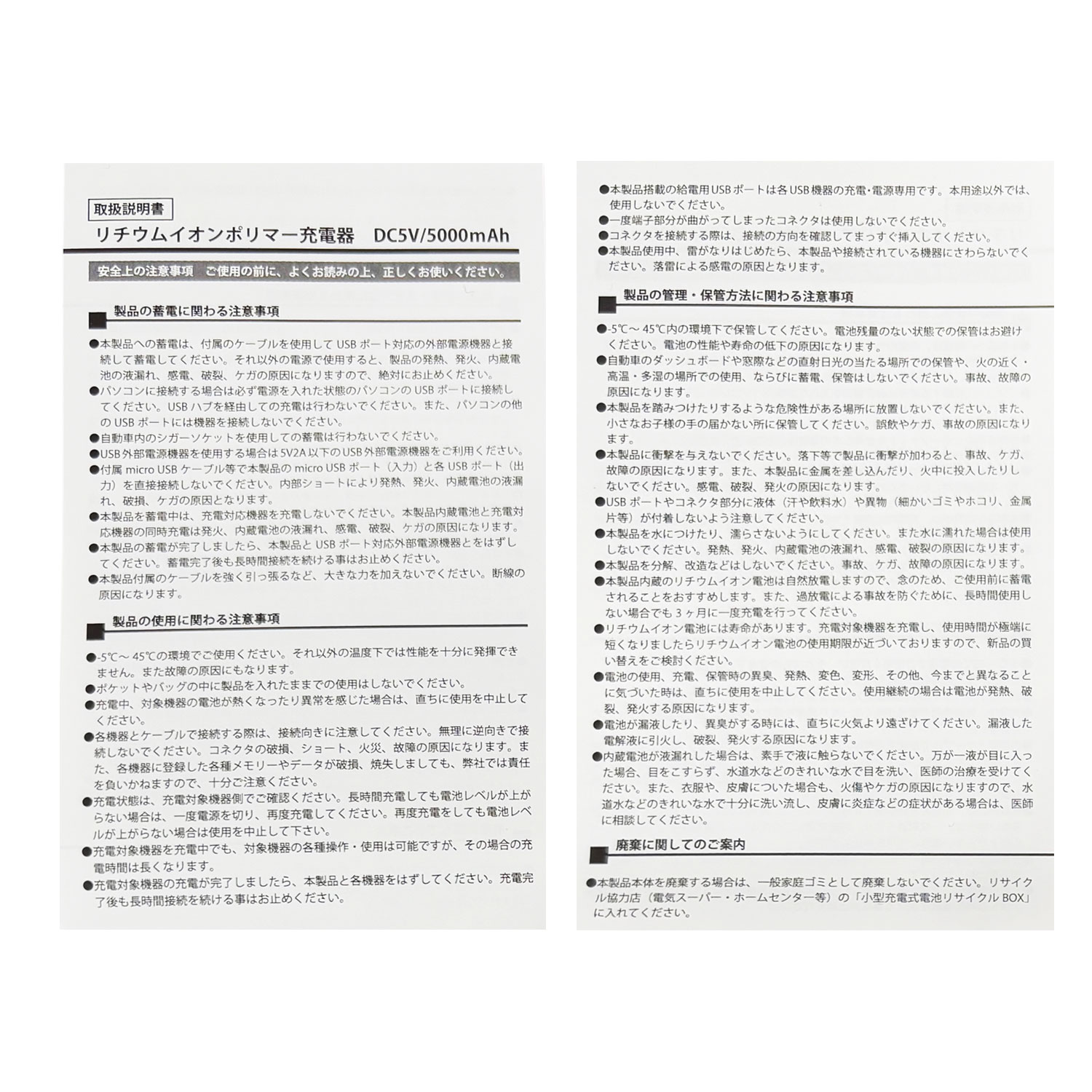 [公式]ディズニー フローズン アート コレクション BY 中川翔子／モバイルバッテリー  戴冠式